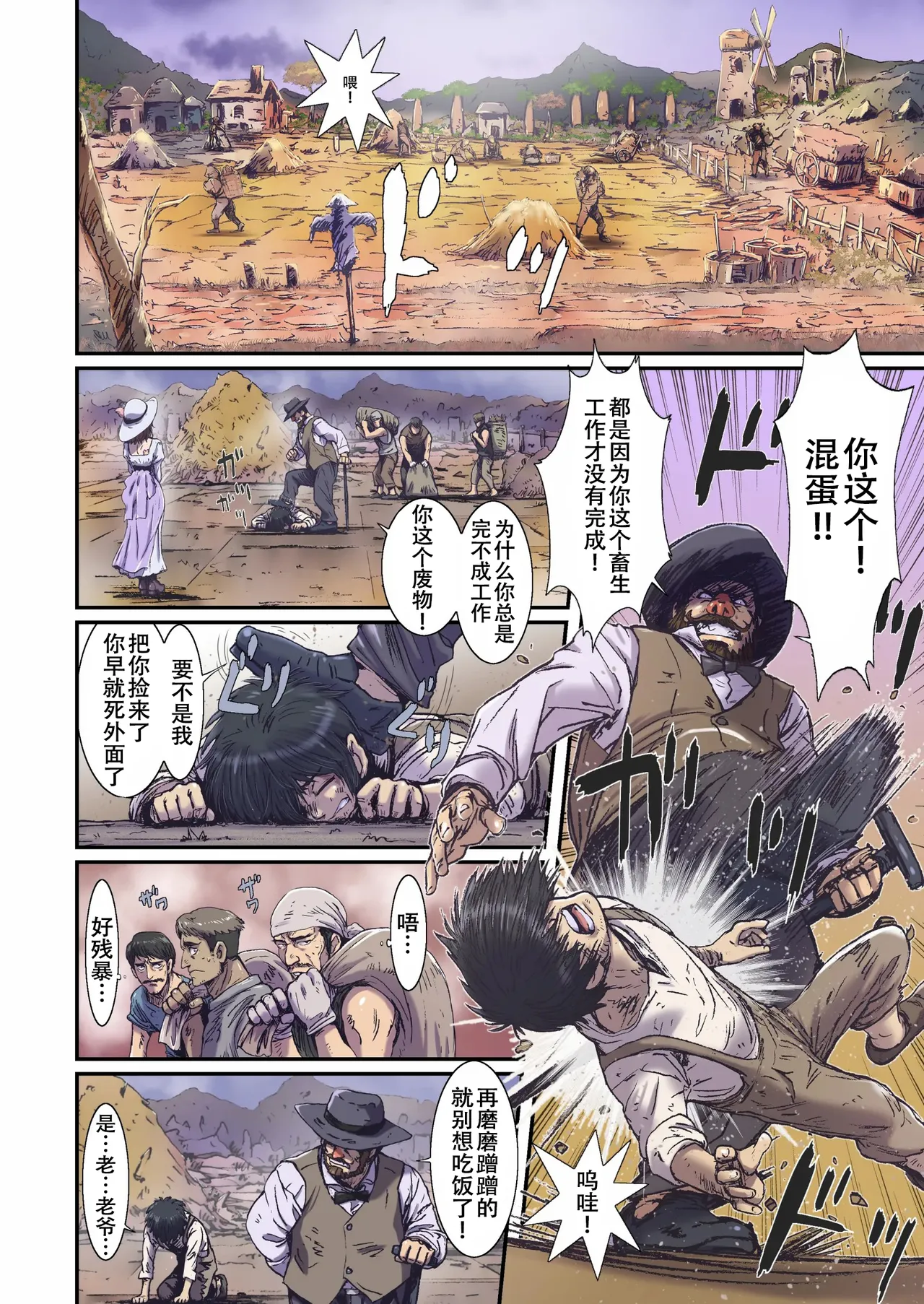 Preview page 6