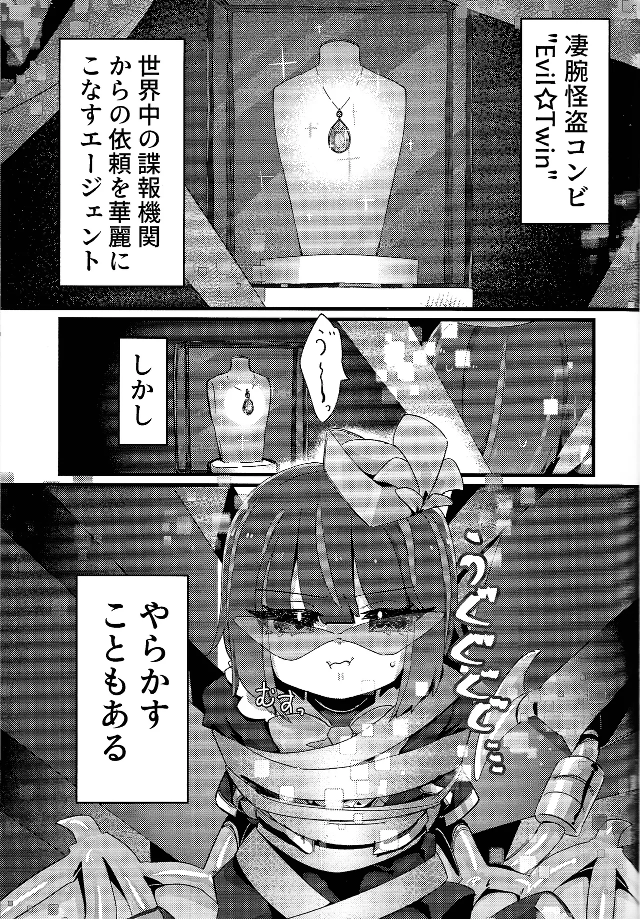 Preview page 2