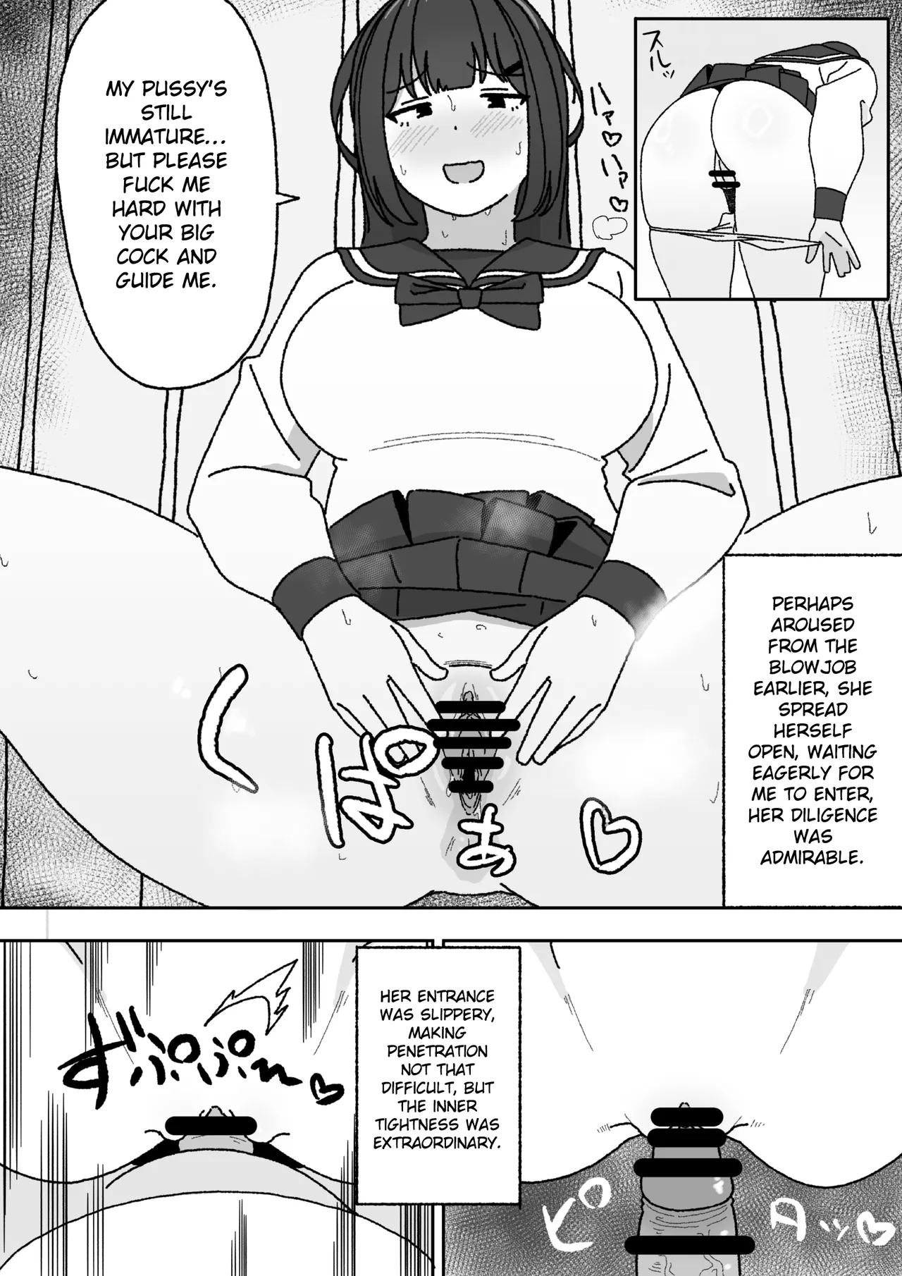 Manga Tsuzuki - Page 12