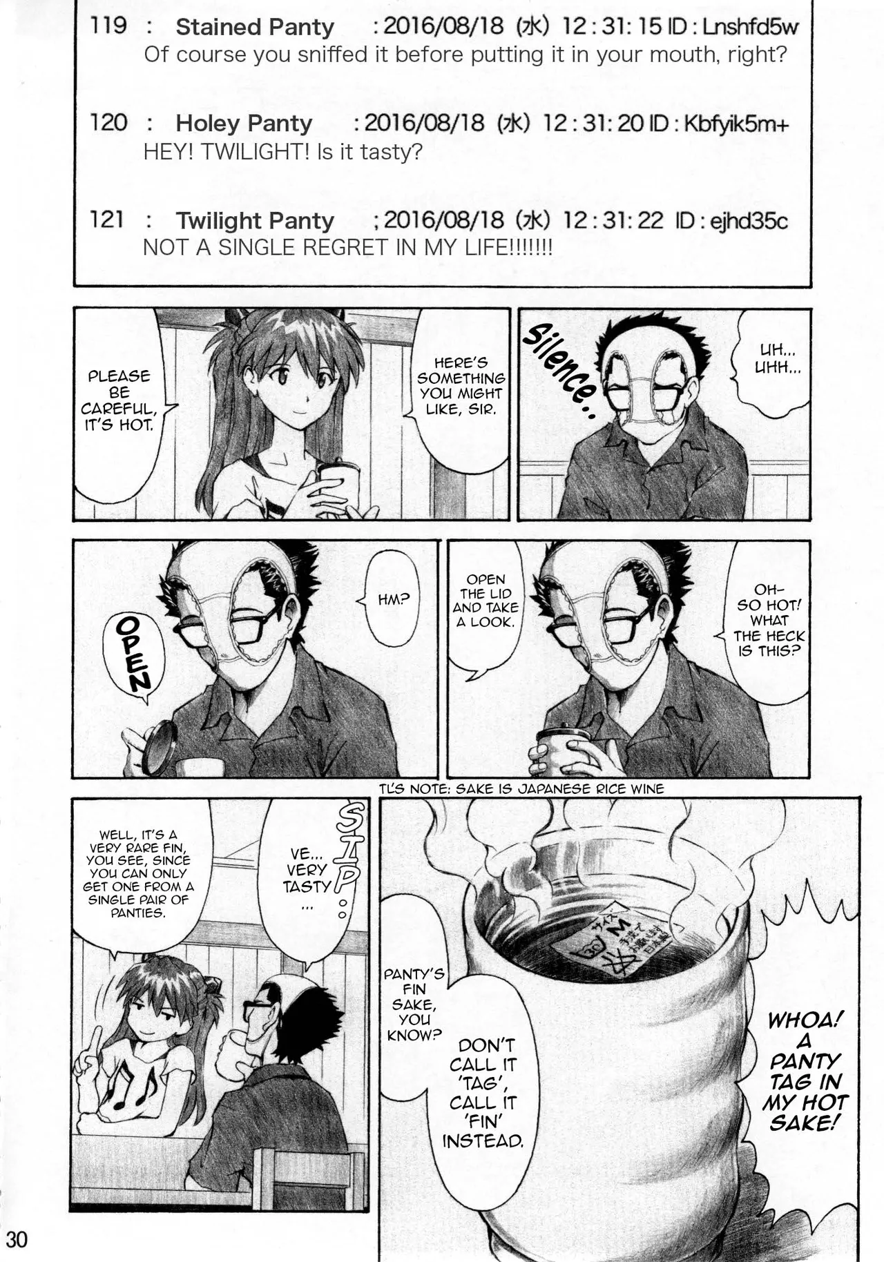 ASUKA TRIAL 3 - Page 29