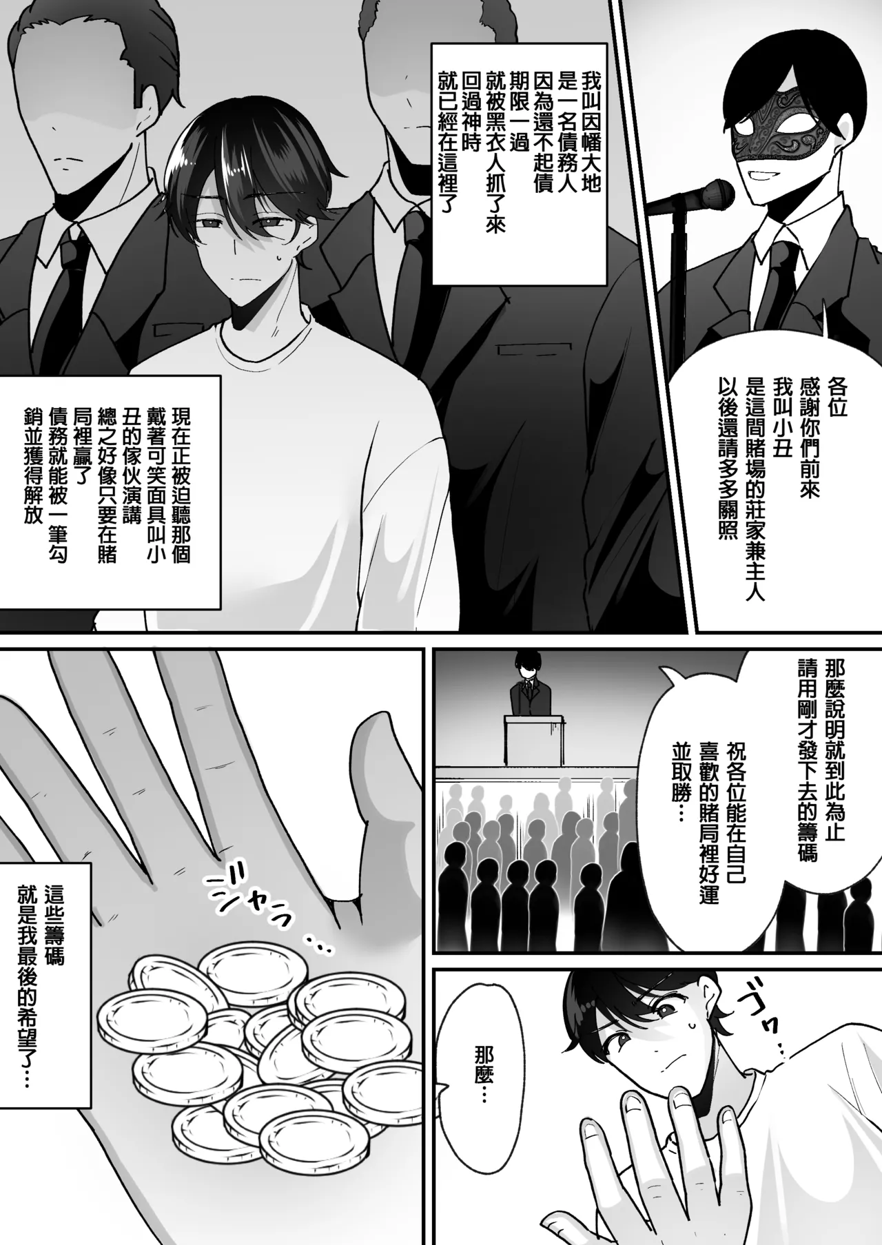 Preview page 2