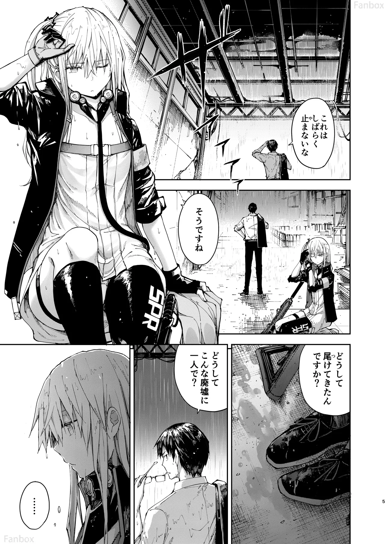 Preview page 4