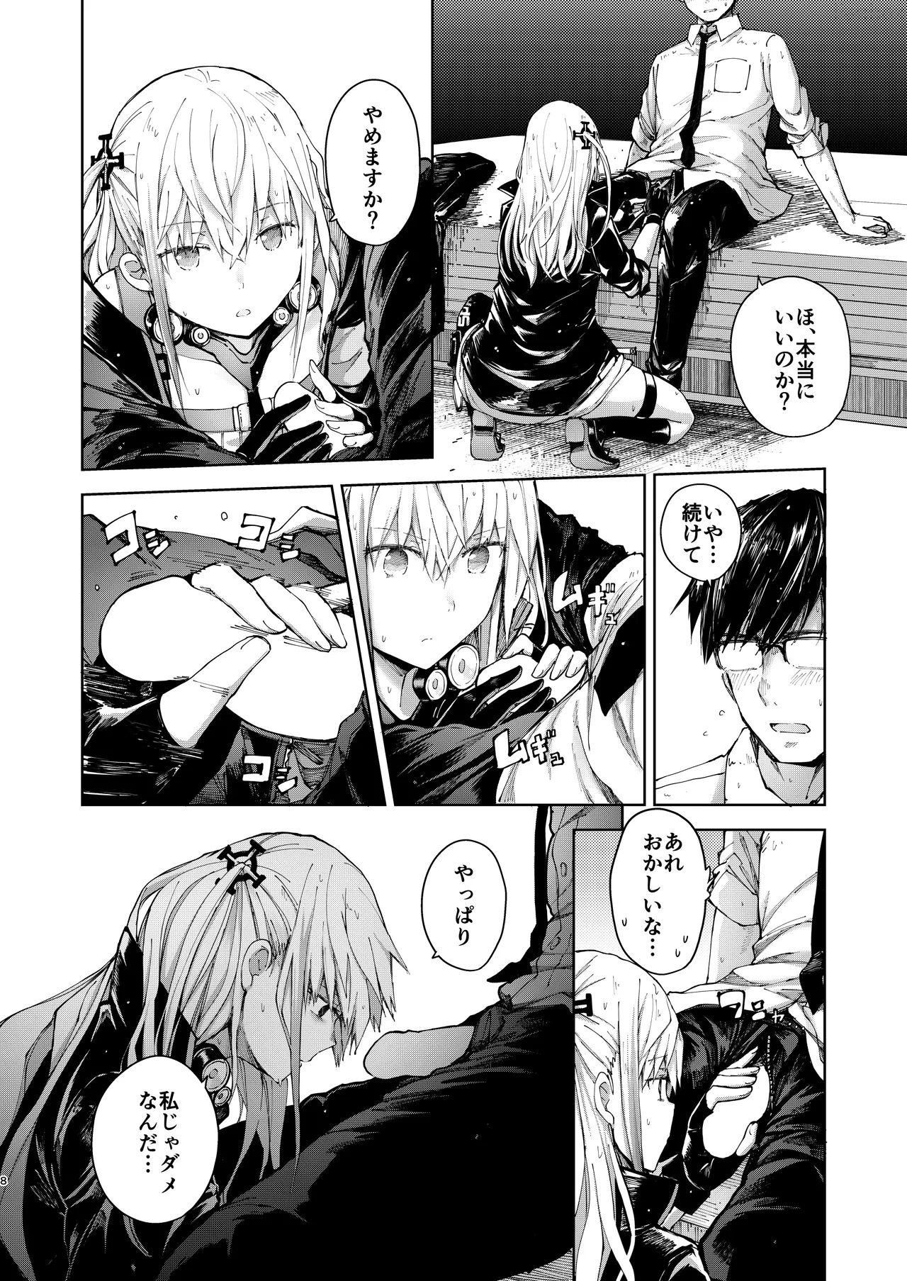 Preview page 7