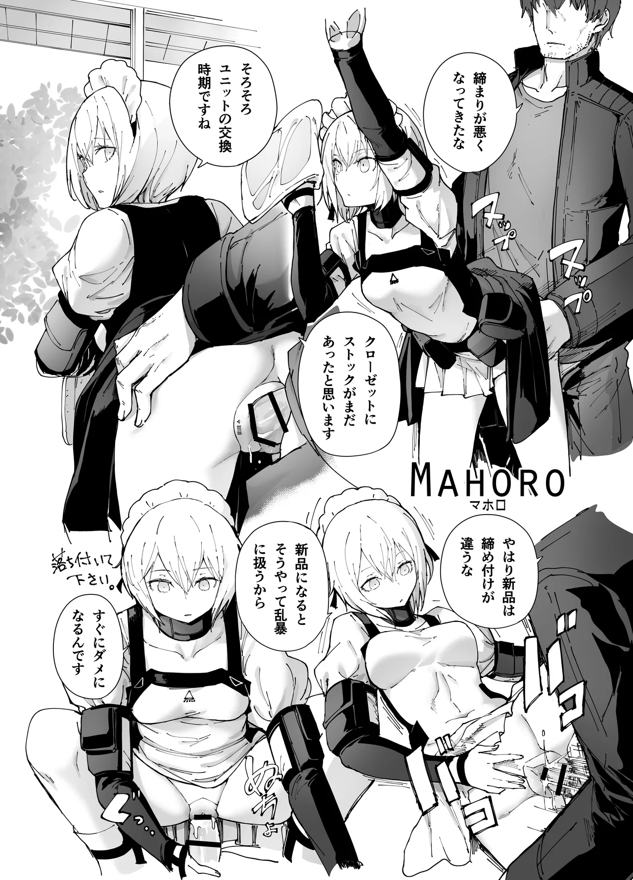 Preview page 8