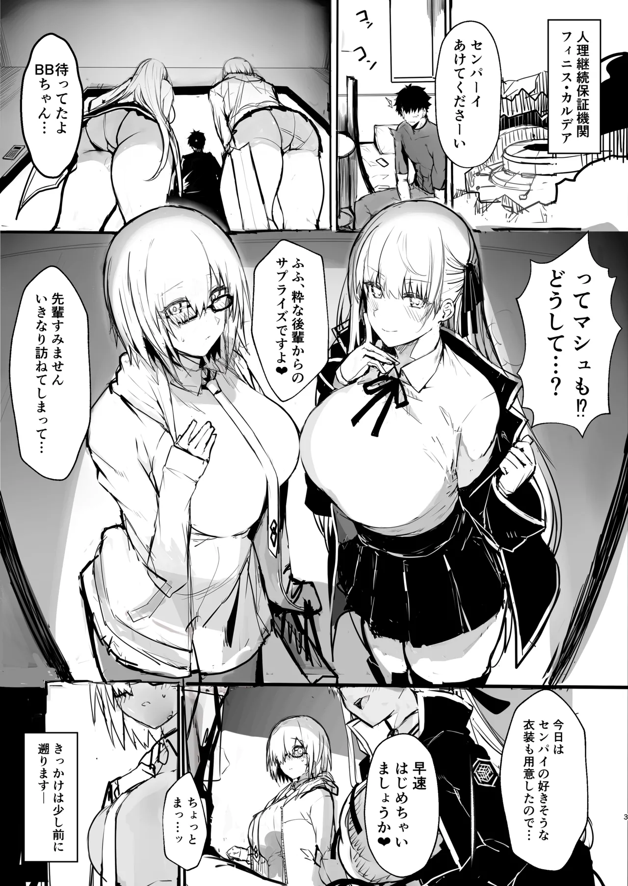 Preview page 2
