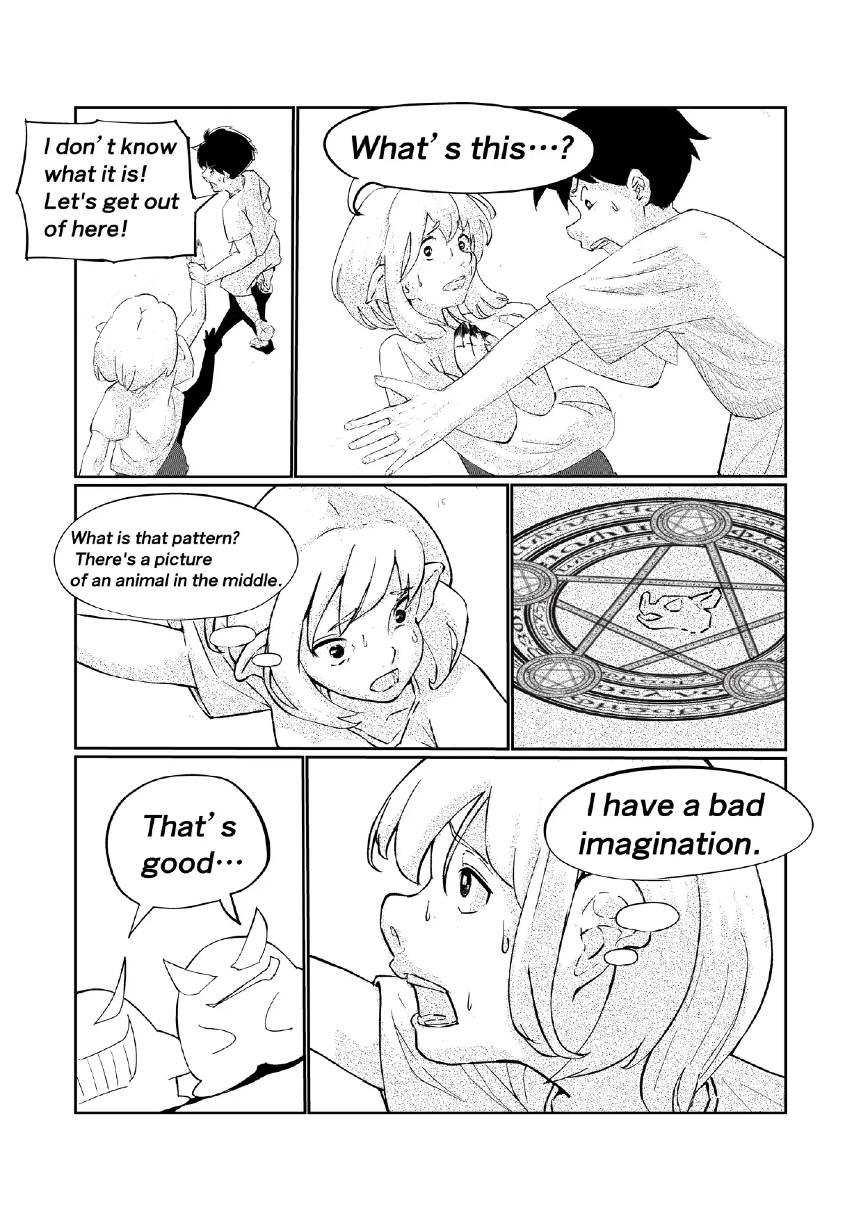 「キミは今日から豚魔族 第一話」英語版含む - Page 22