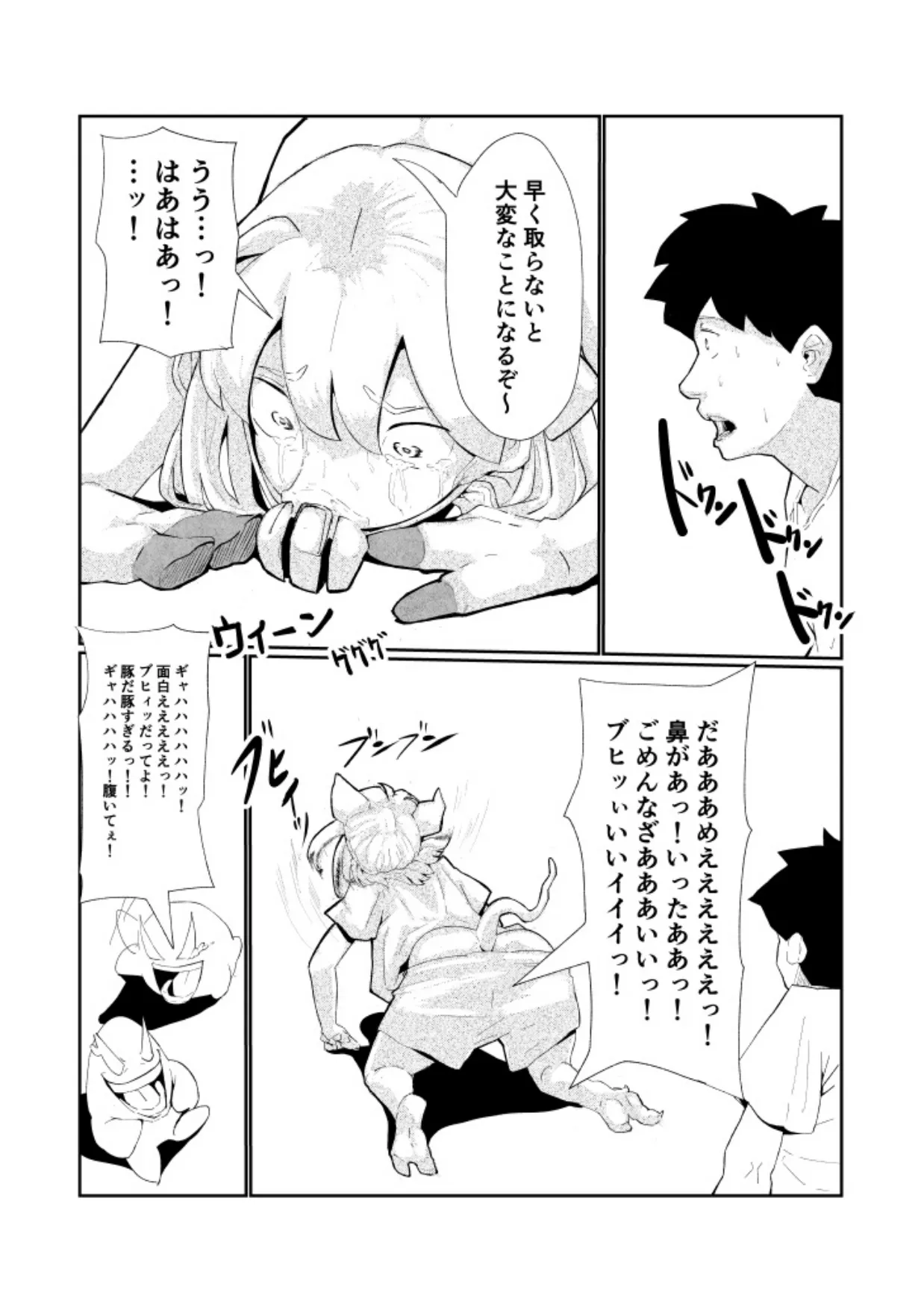 Preview page 2
