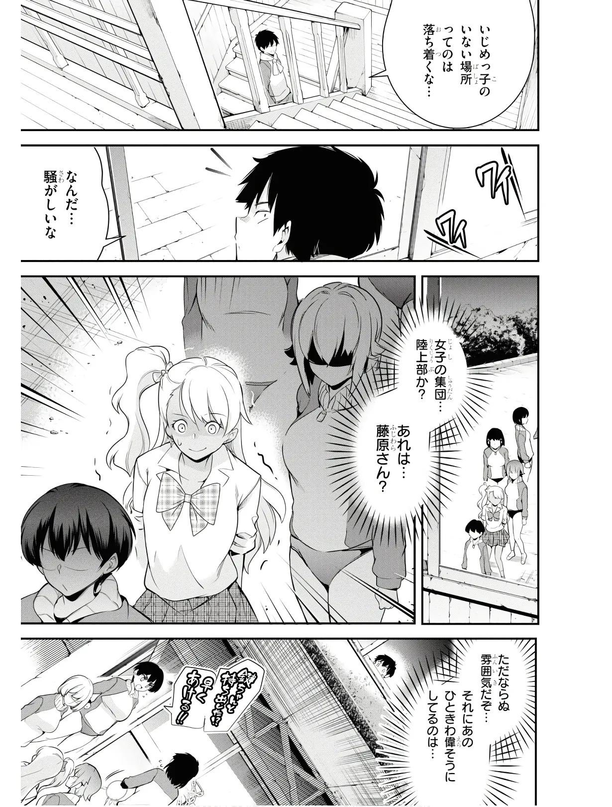 KankinO vol 01 - Page 126