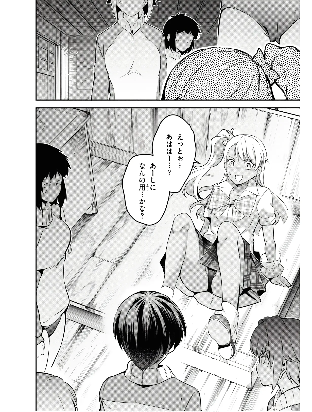 KankinO vol 01 - Page 129