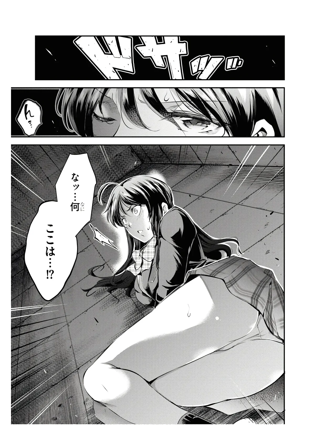 KankinO vol 01 - Page 36