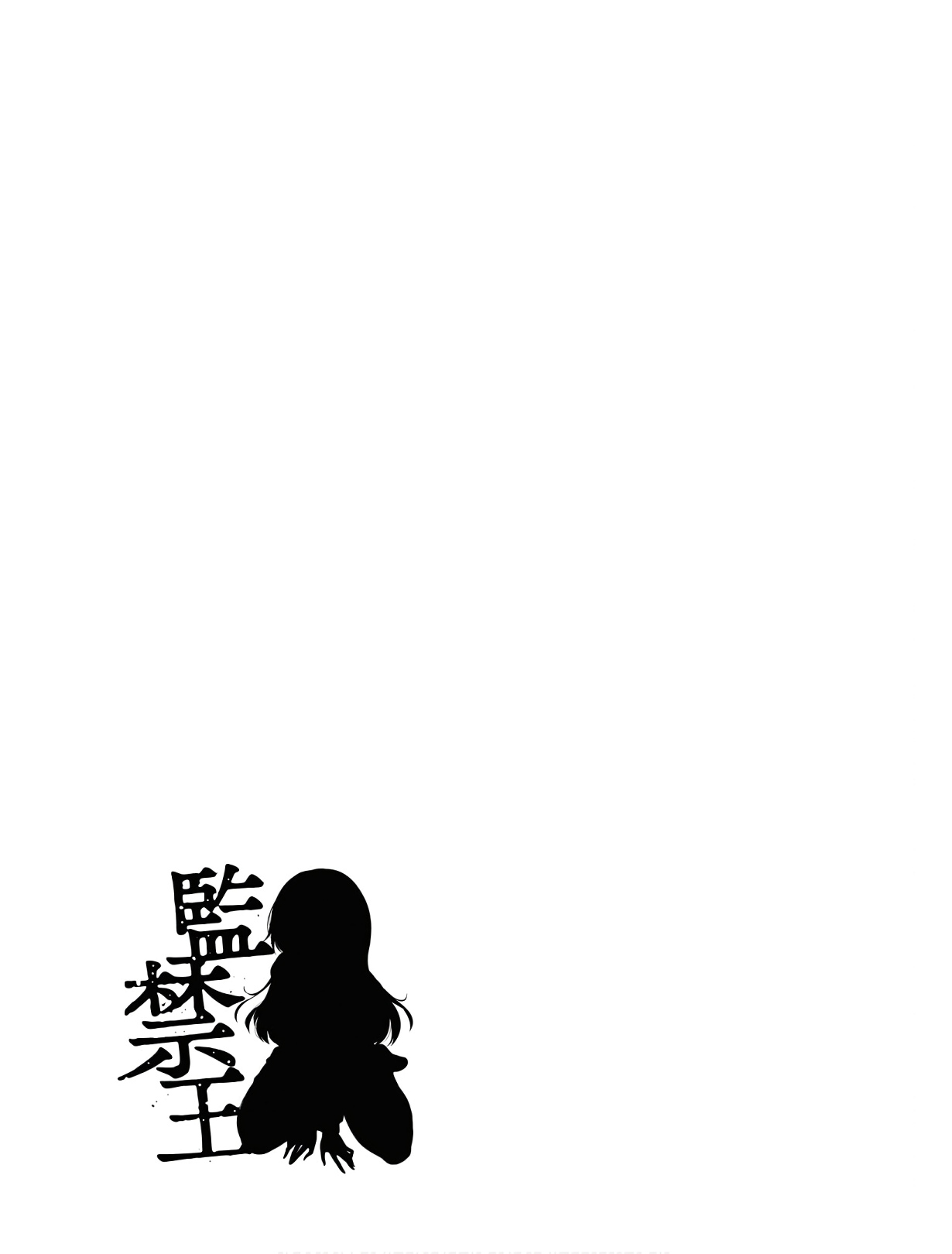 KankinO vol 01 - Page 40