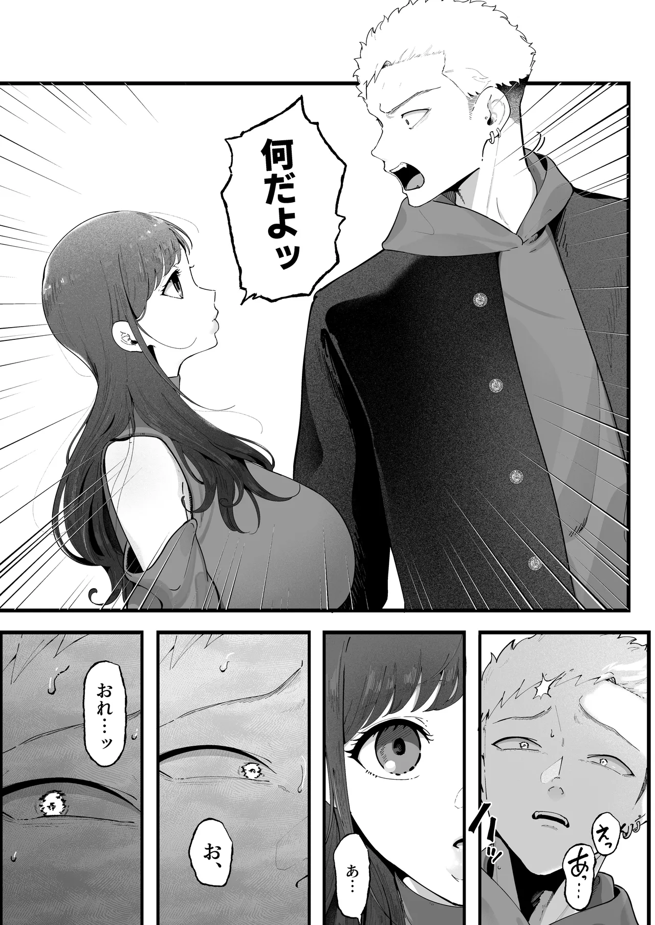 Ema 3 - Page 29