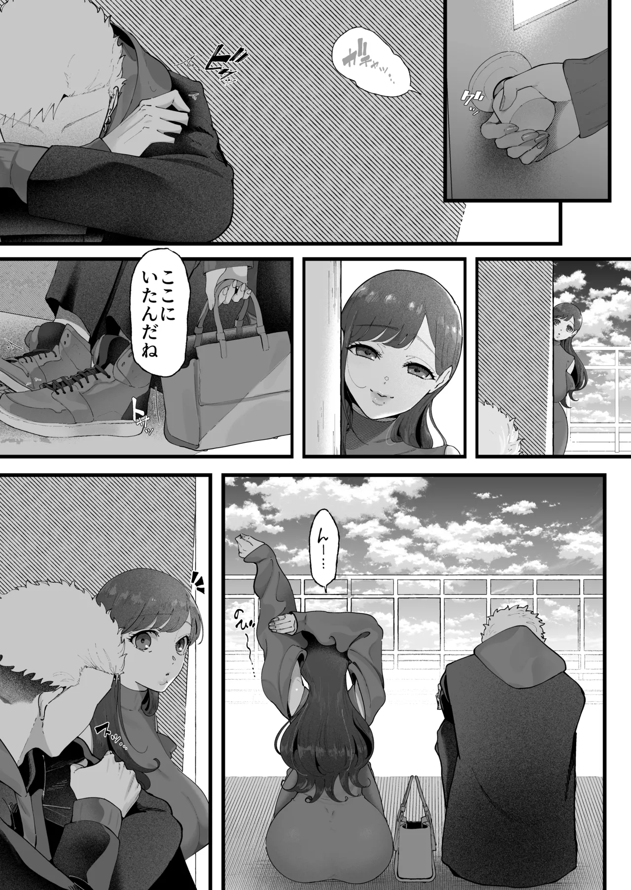Ema 3 - Page 31