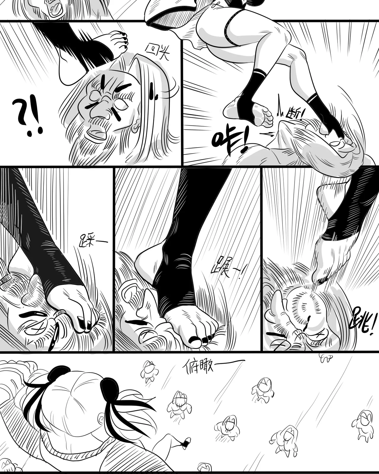【Monkey dio】寄生方舟 食铁兽篇（万笙笙篇）（无码/R18G警告） - Page 19