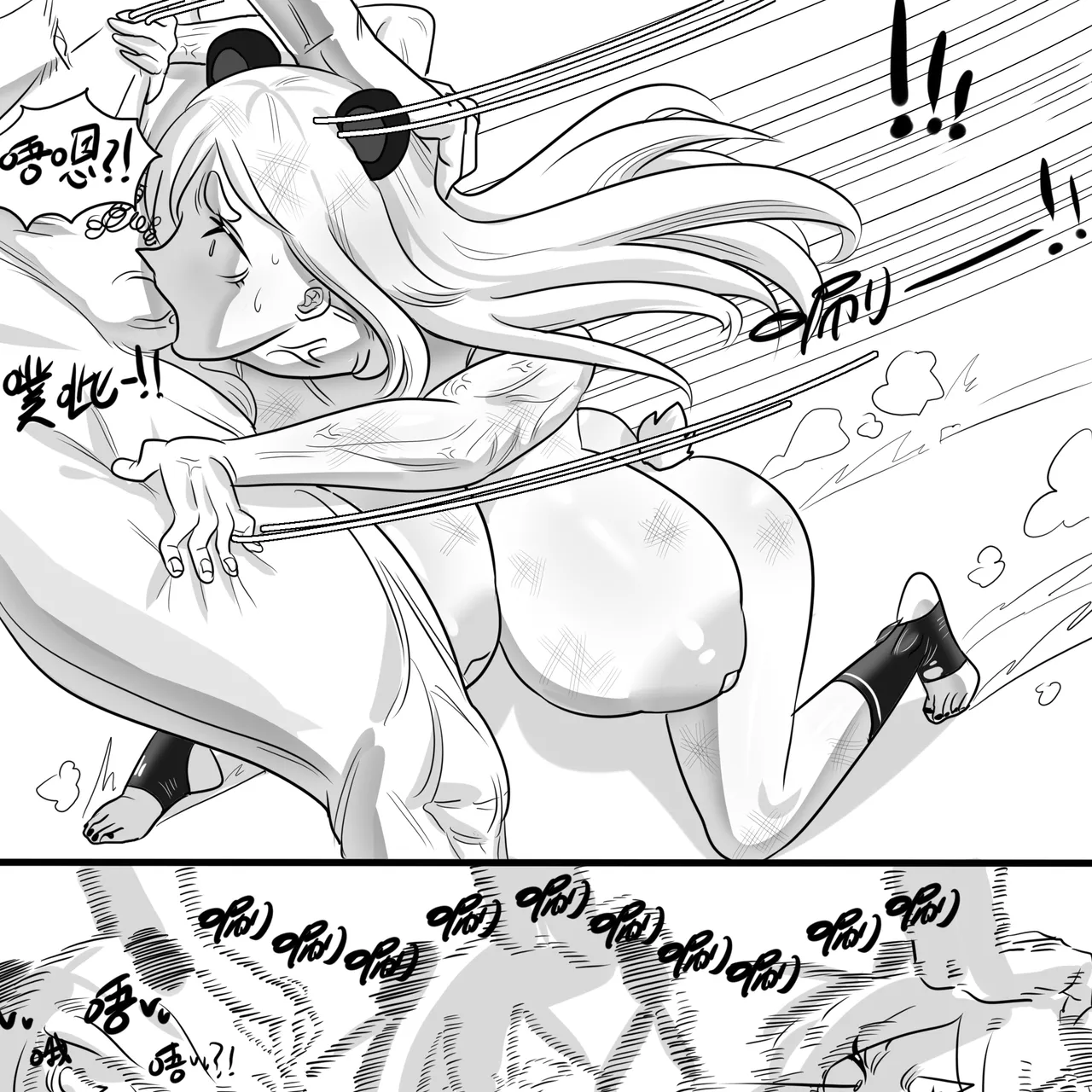【Monkey dio】寄生方舟 食铁兽篇（万笙笙篇）（无码/R18G警告） - Page 64