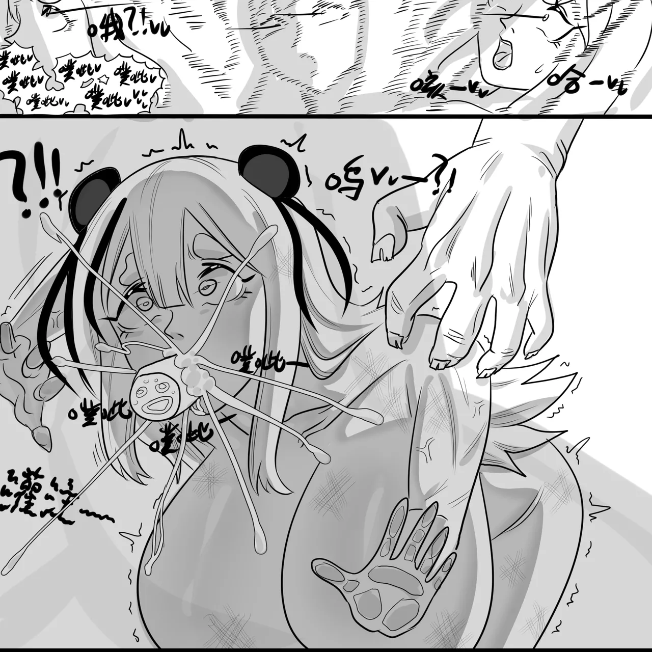 【Monkey dio】寄生方舟 食铁兽篇（万笙笙篇）（无码/R18G警告） - Page 65