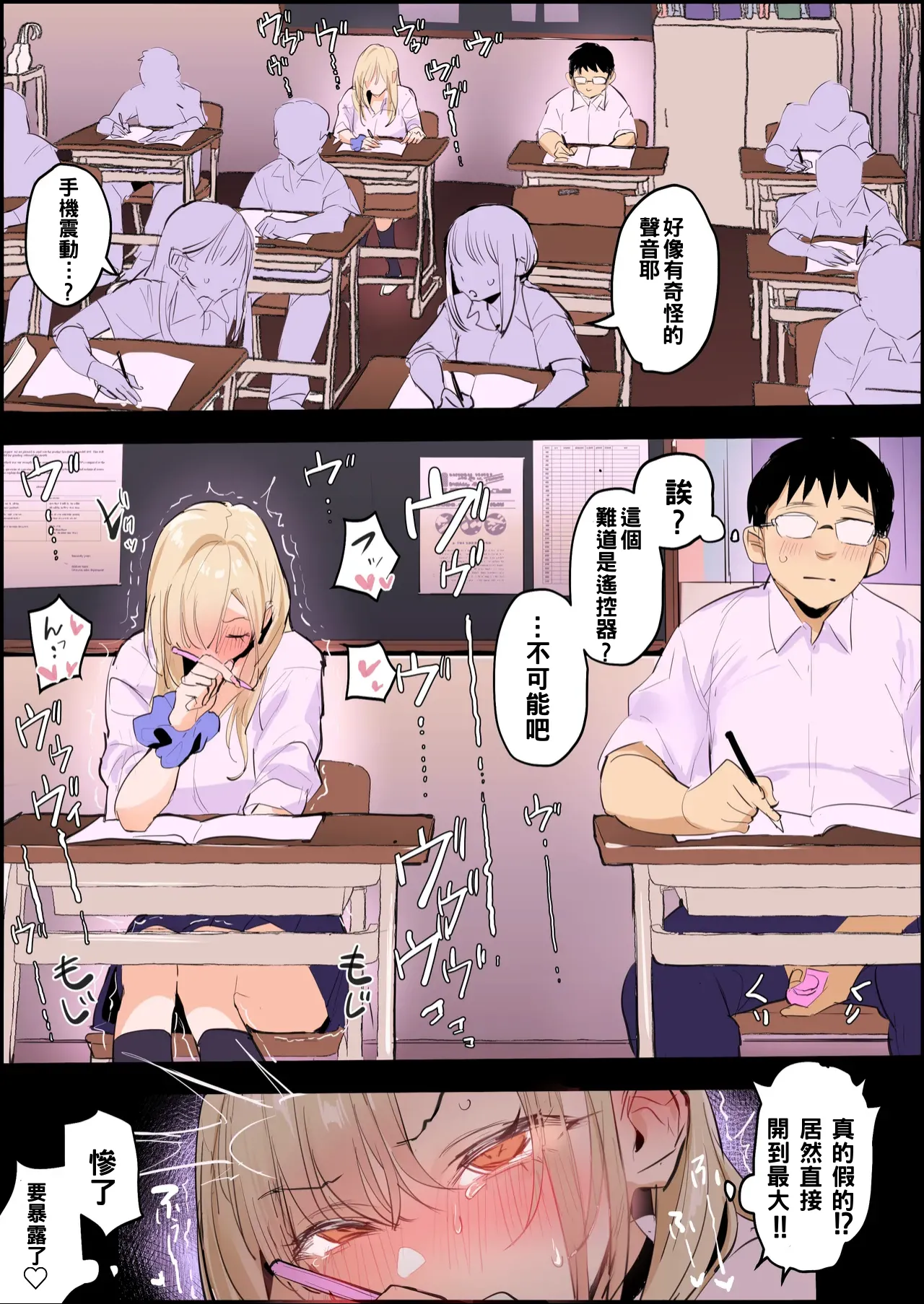 Anthology - Page 69