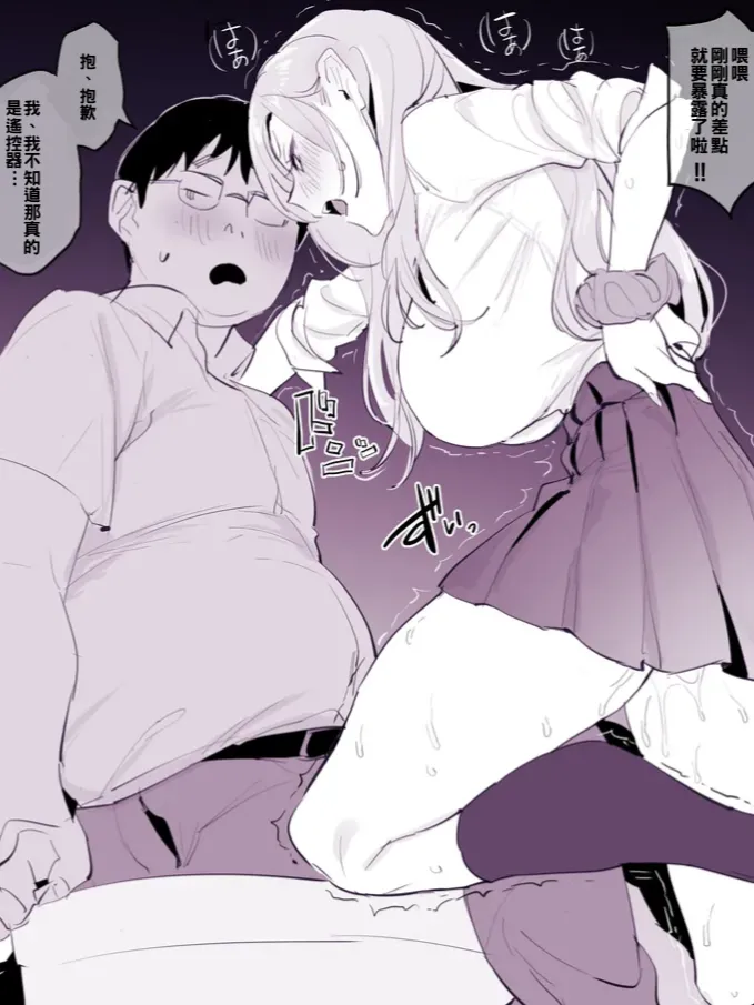 Anthology - Page 70