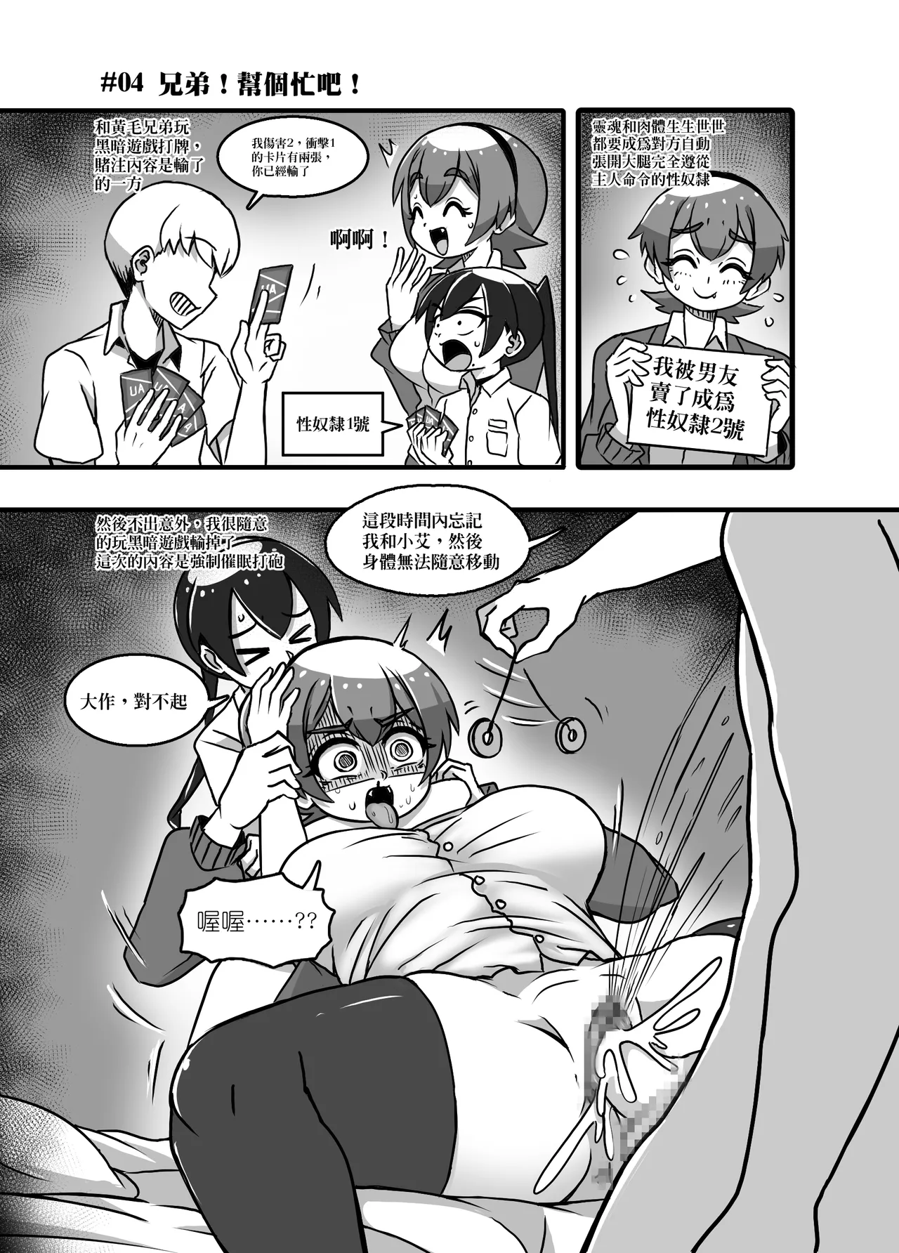 1 - Page 27