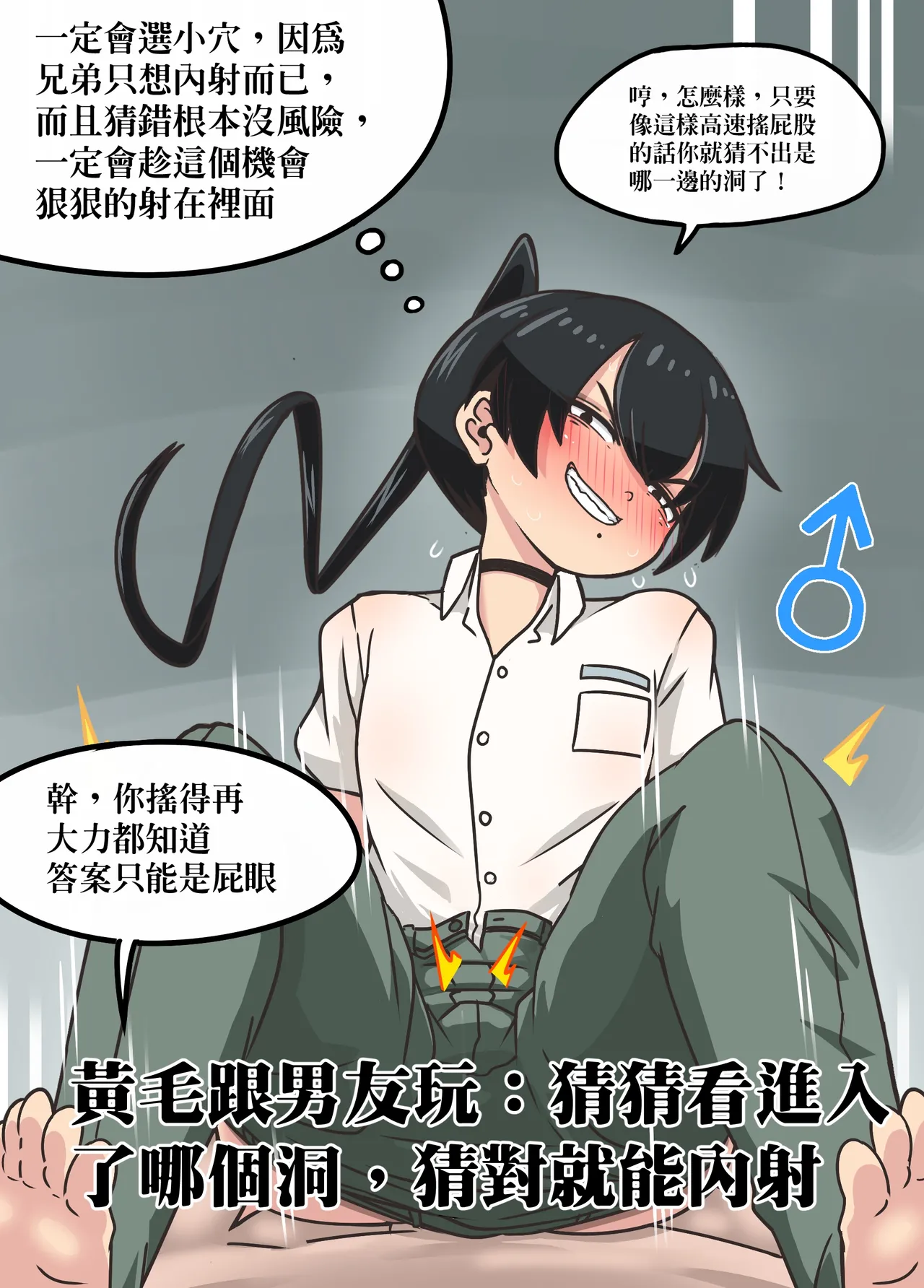 1 - Page 39