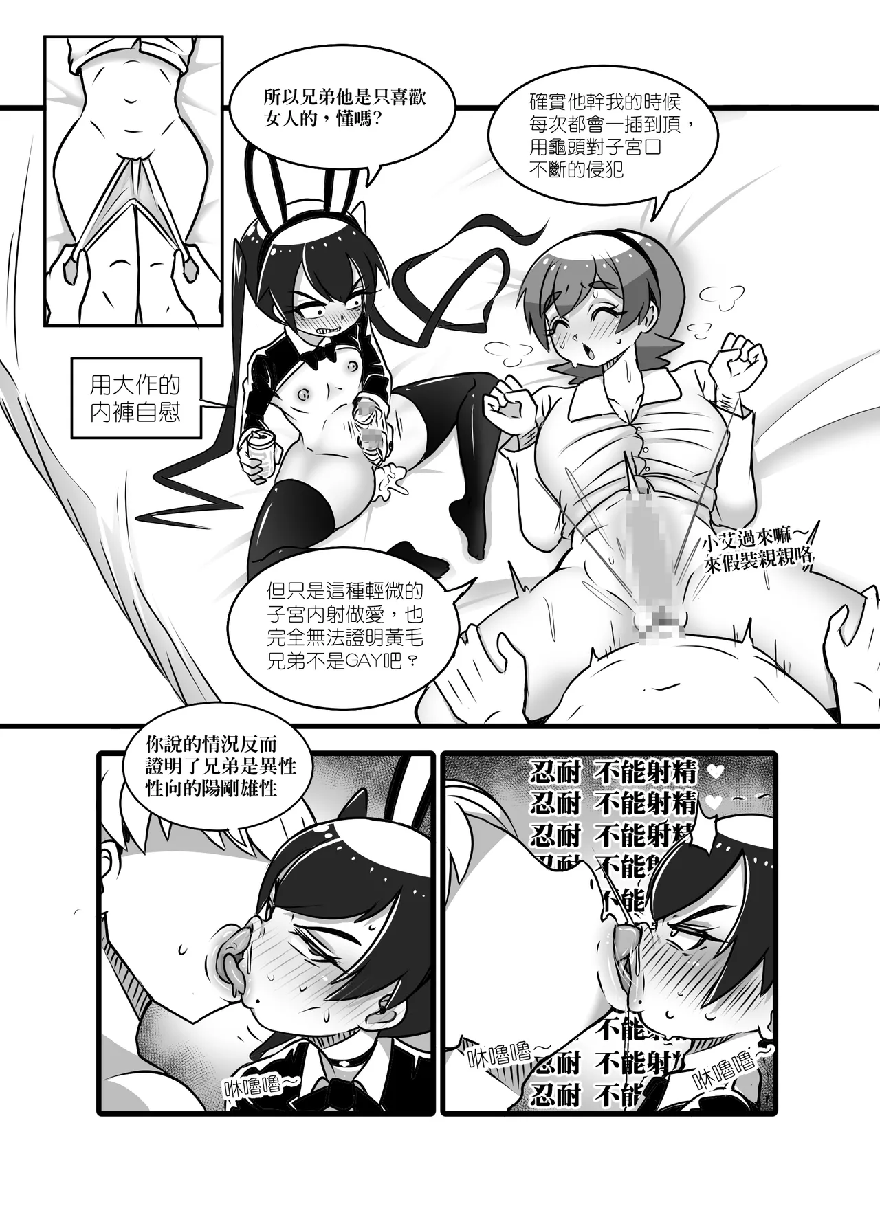 1 - Page 48