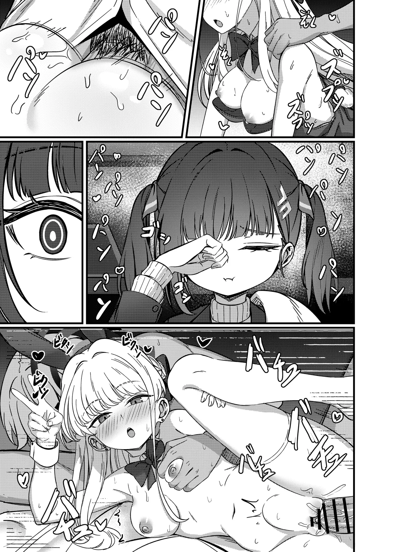 Preview page 6