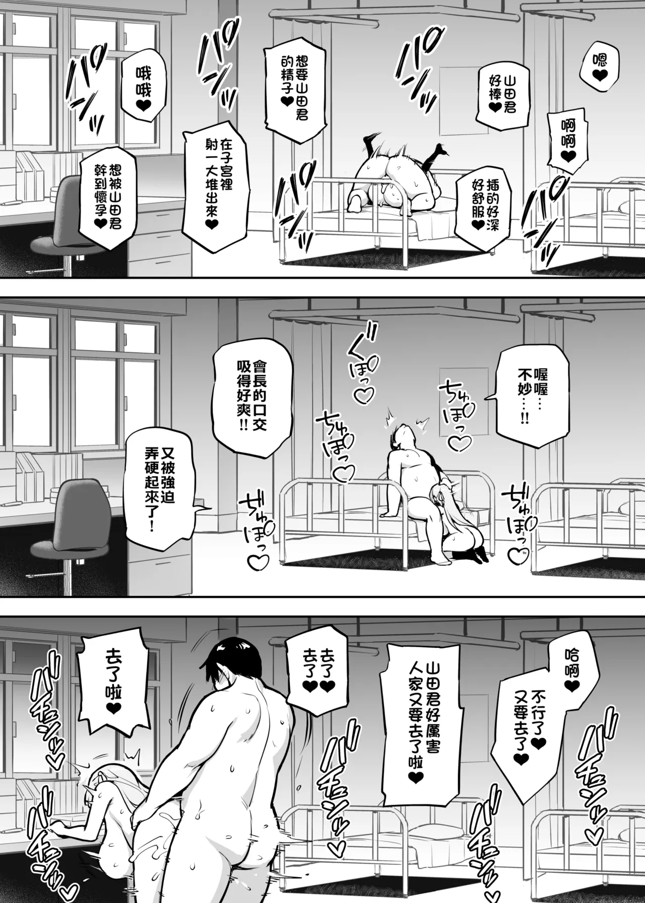 Original Comics 0-13 - Page 118