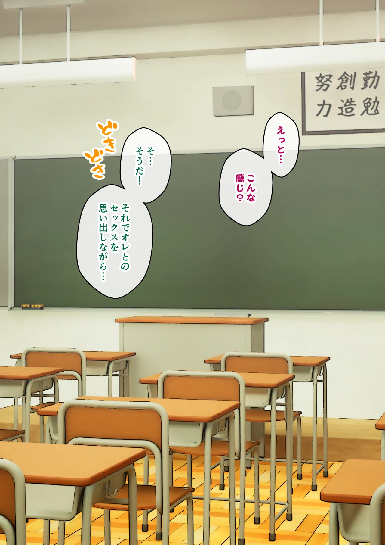 [ありむらんど (蟻アンド村)] サキュバスの娘えくすたしー! (2/2)【自购】 - Page 170