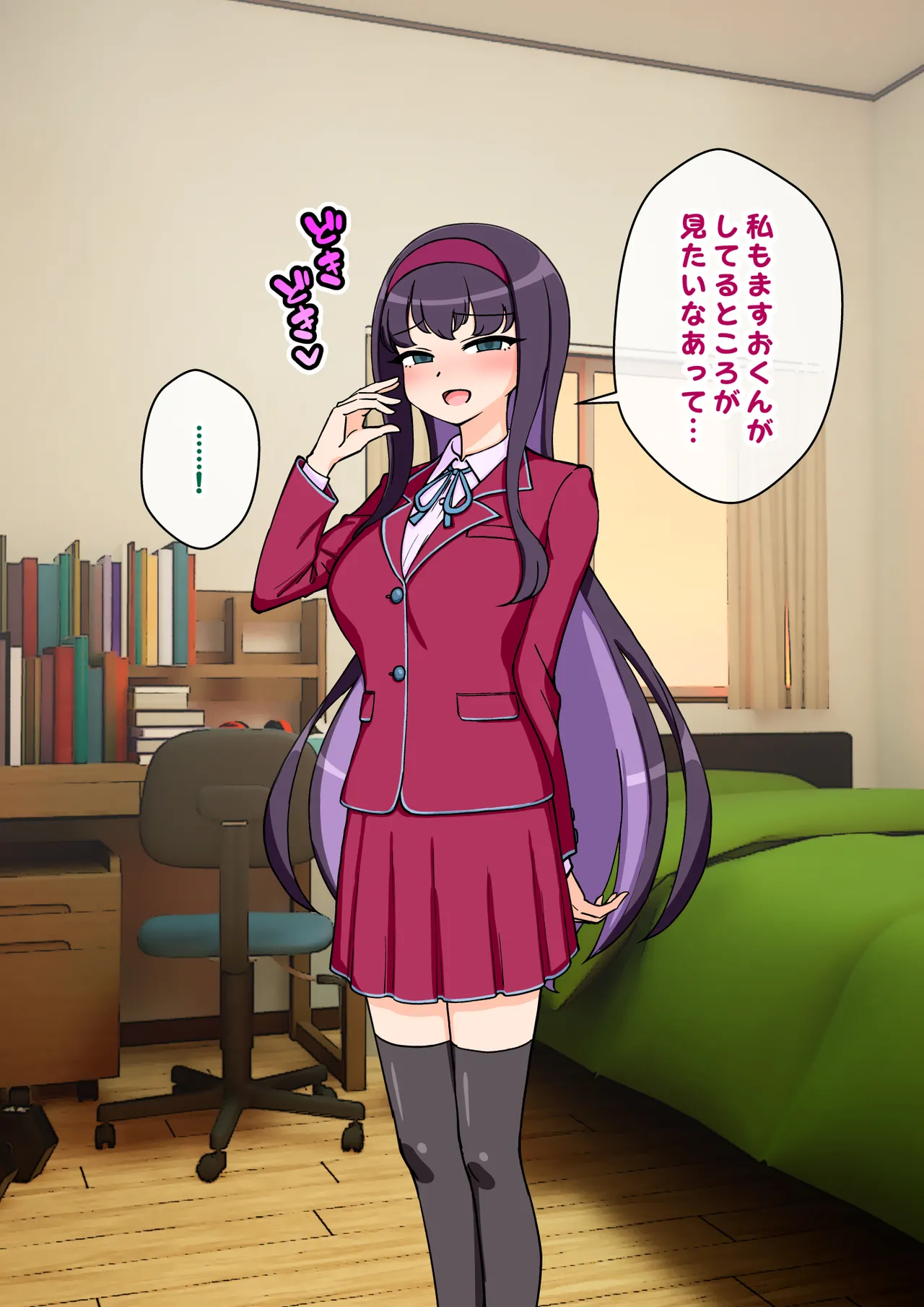 [ありむらんど (蟻アンド村)] サキュバスの娘えくすたしー! (2/2)【自购】 - Page 190