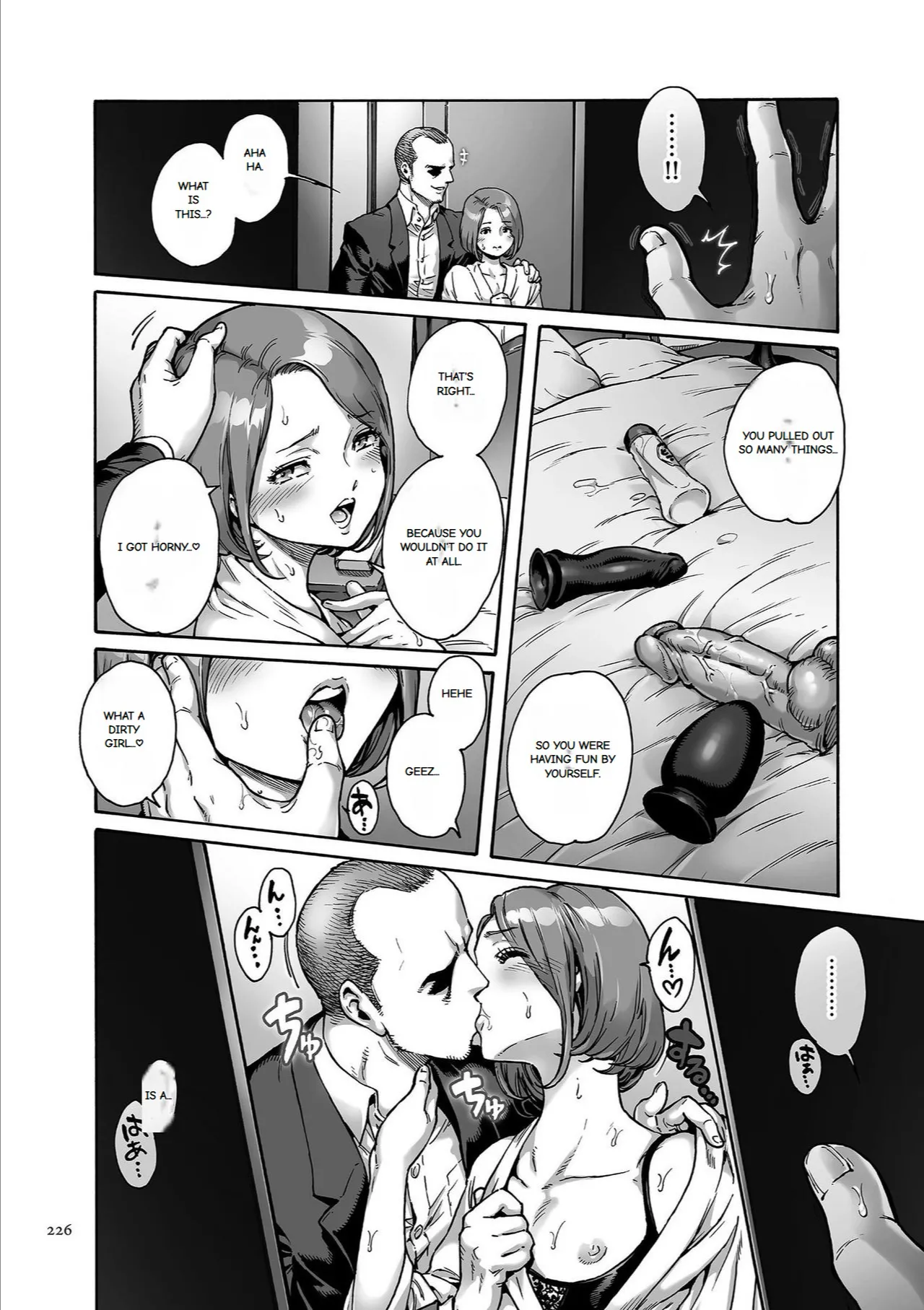 Onoko to. - Page 227