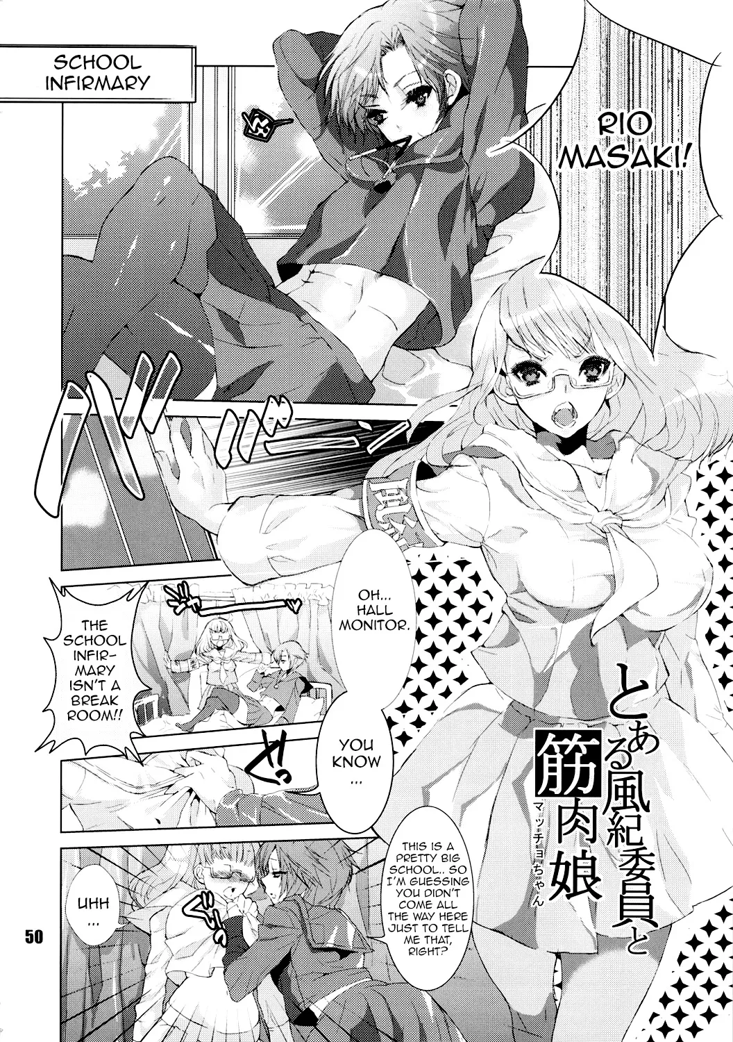 NEO-QUEENDOM Vol. 5 - Page 48