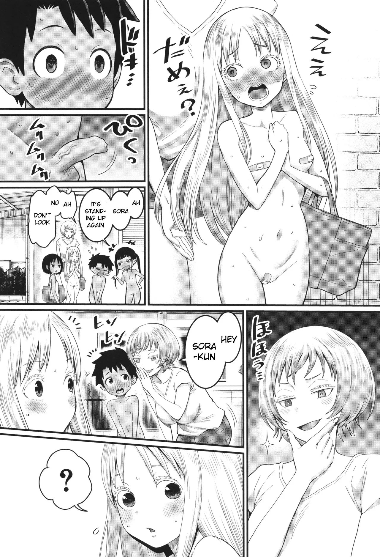 Hadaka Gurashi Ch. 3 - Page 4