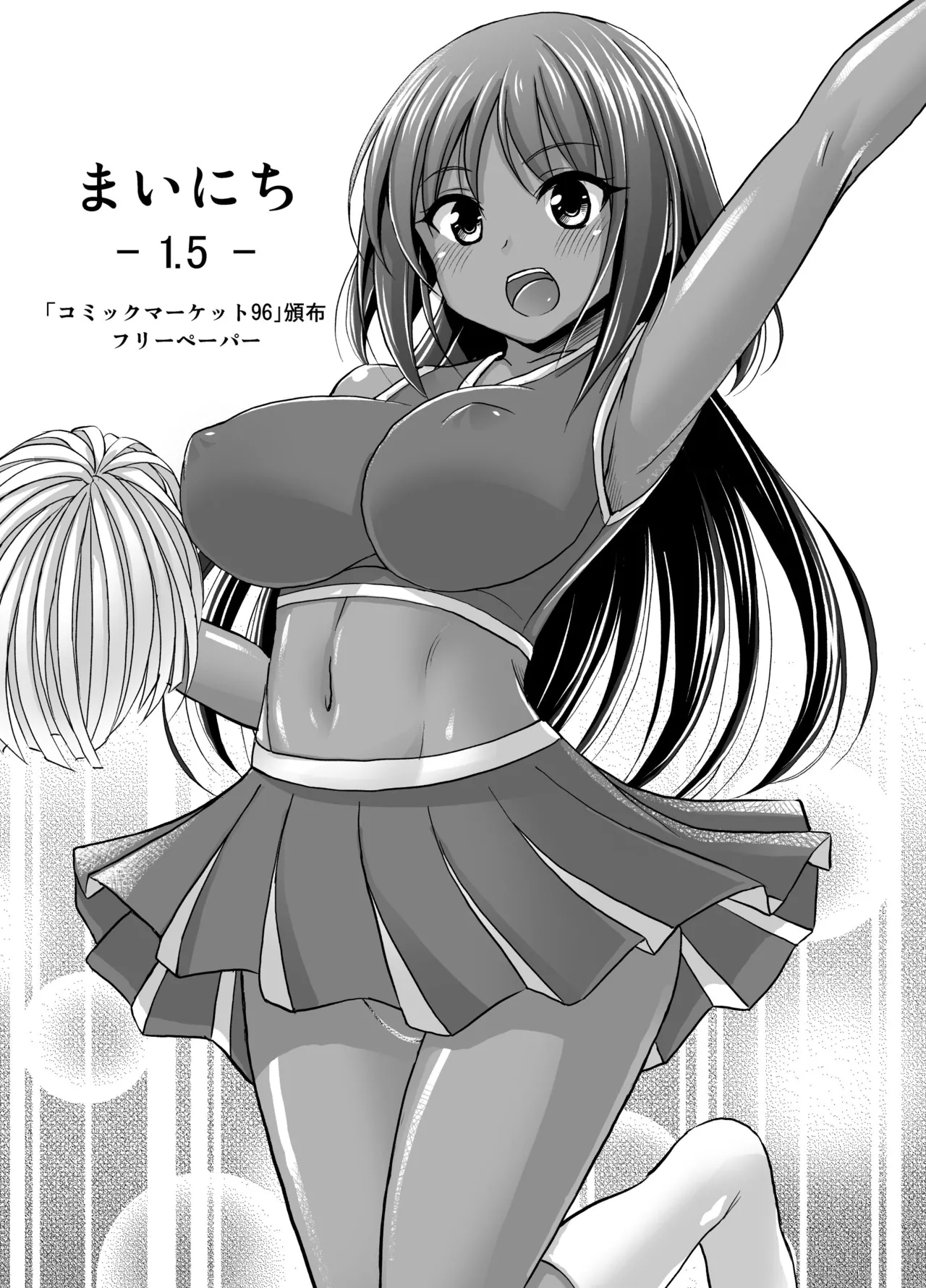 Mainichi - Page 31