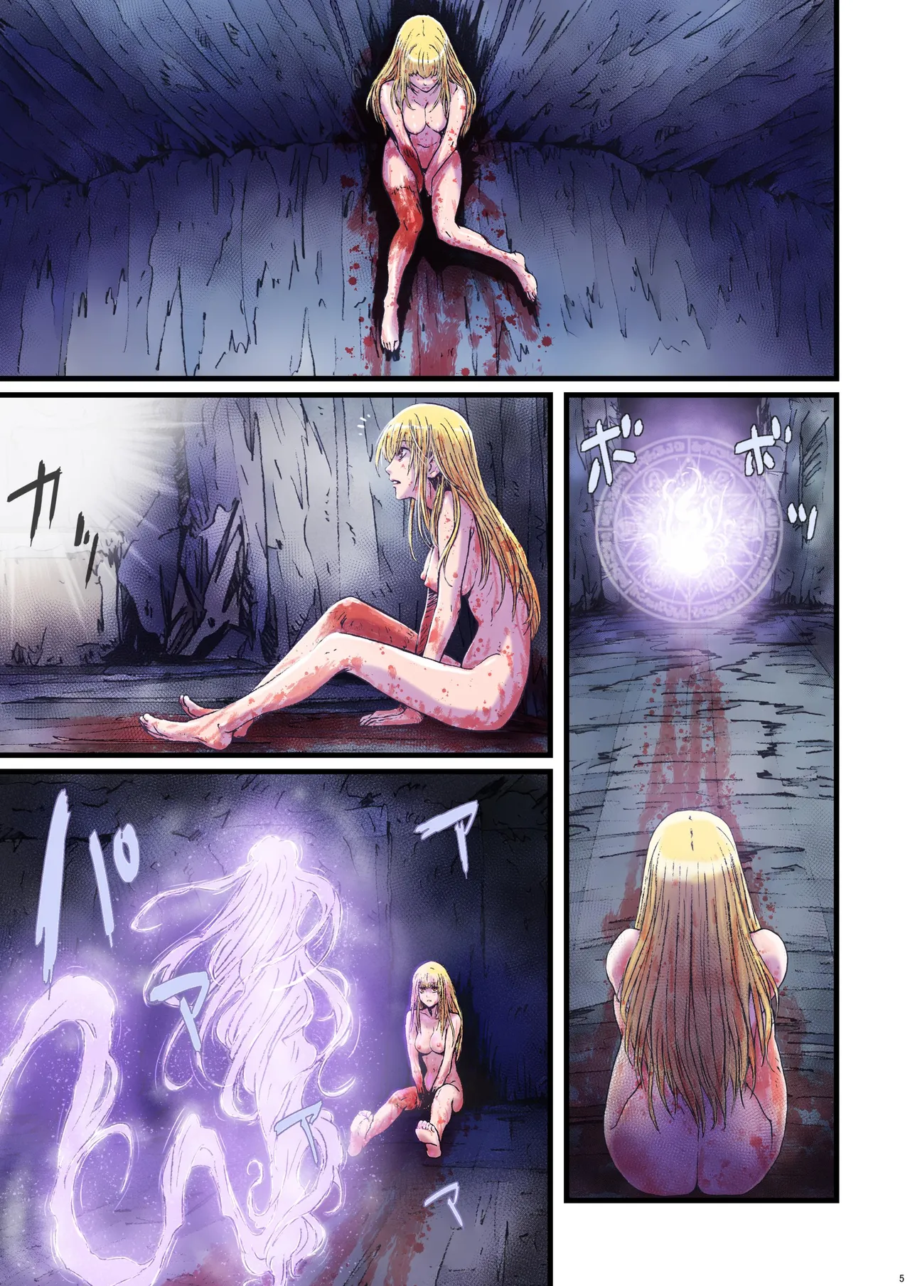 Other Zone Complete 1 - Page 165