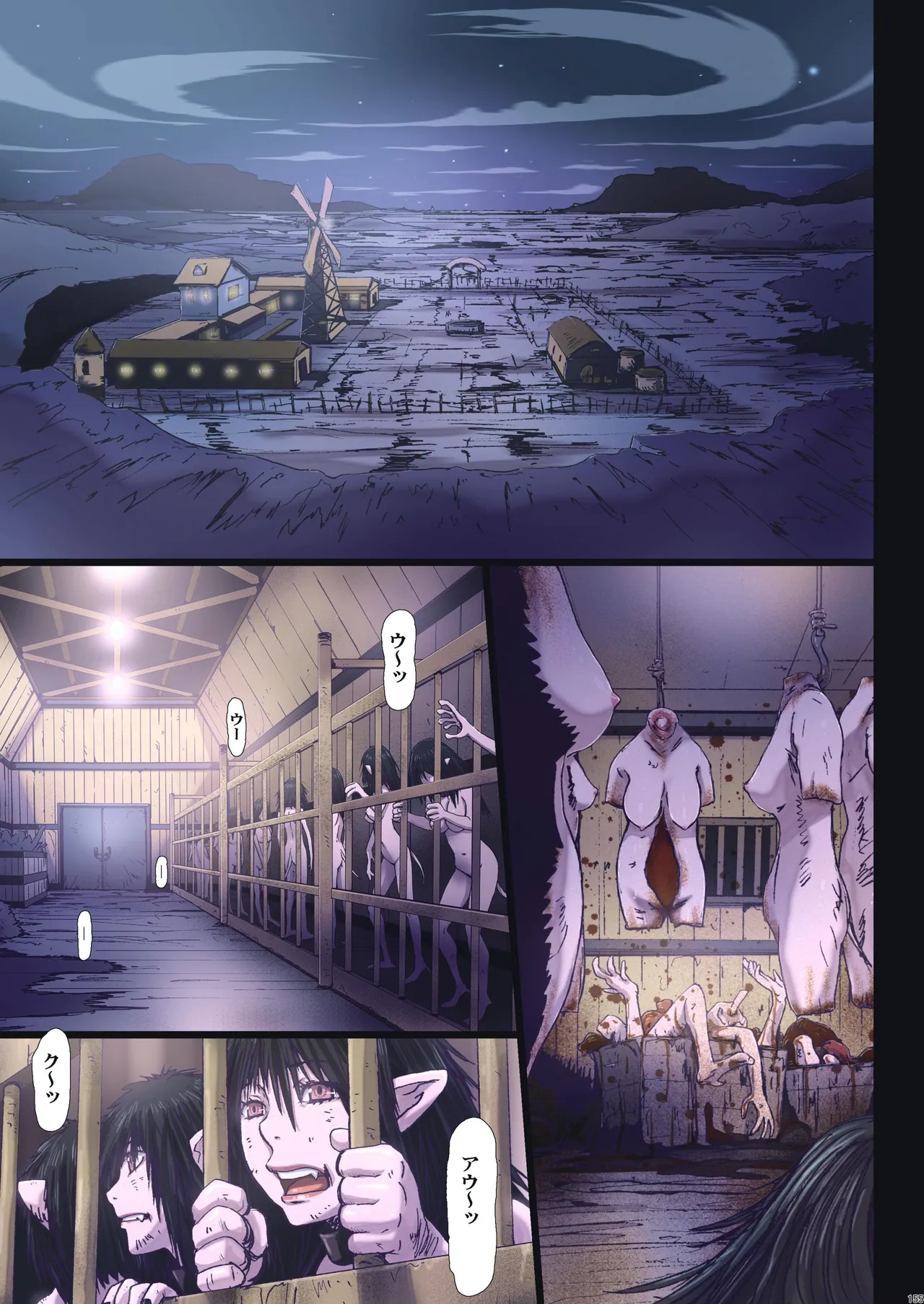 Other Zone Complete 1 - Page 62