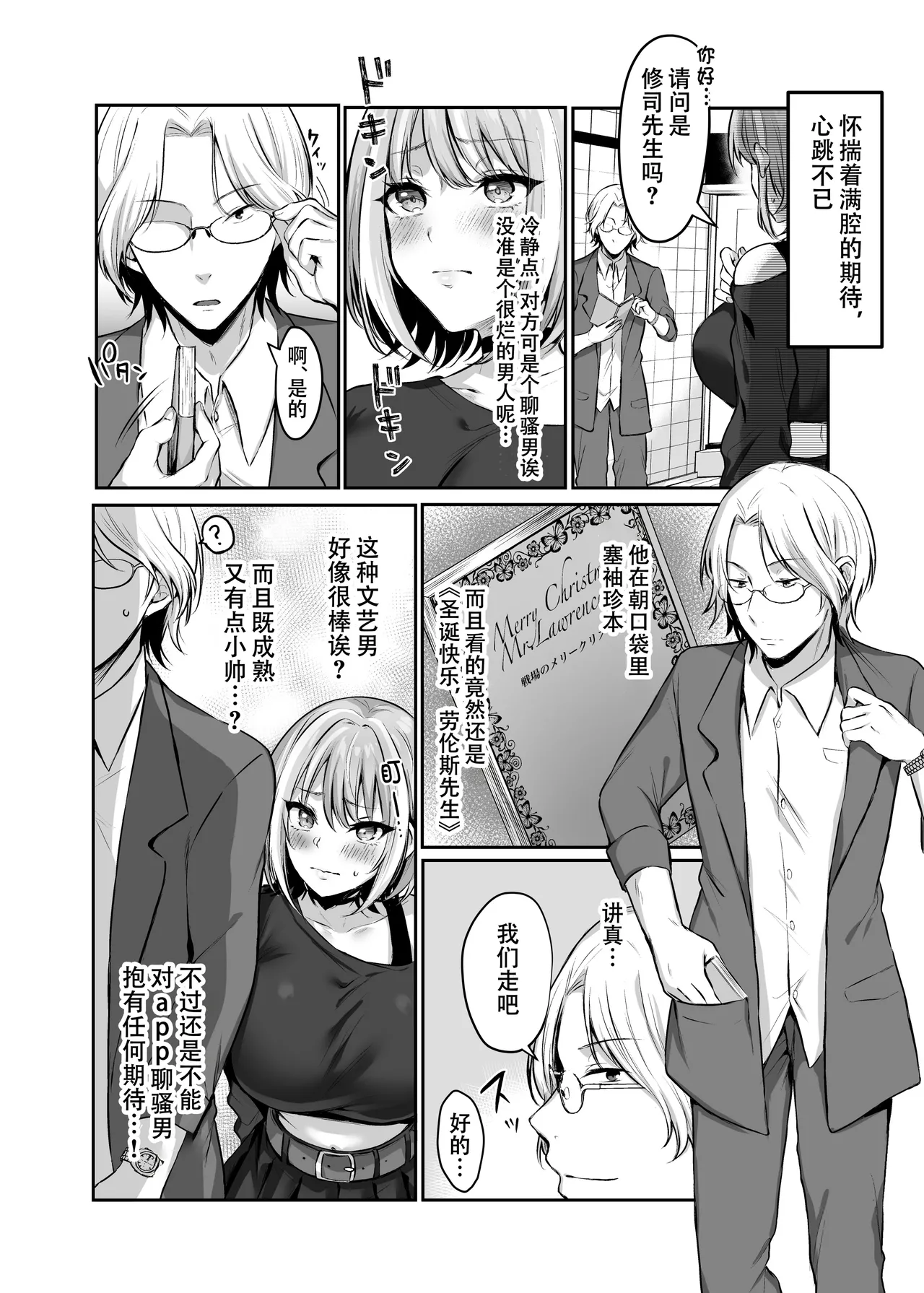 Preview page 7