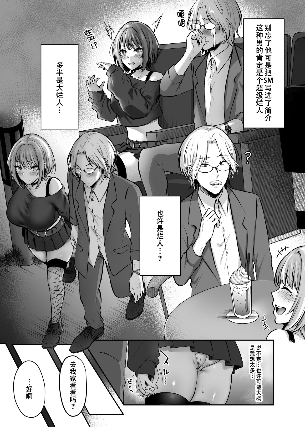 Preview page 8