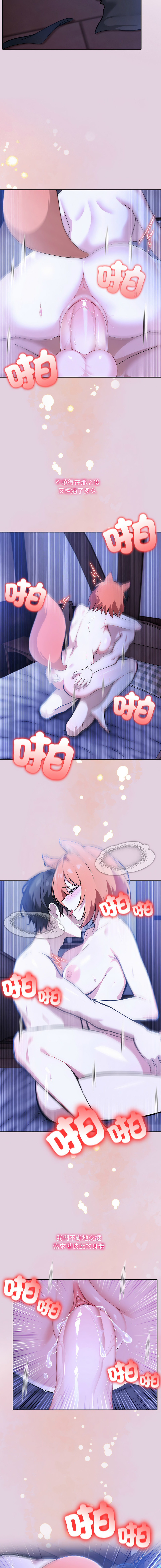 异世界骑士团长 | 異世界騎士團長 1-13 - Page 185