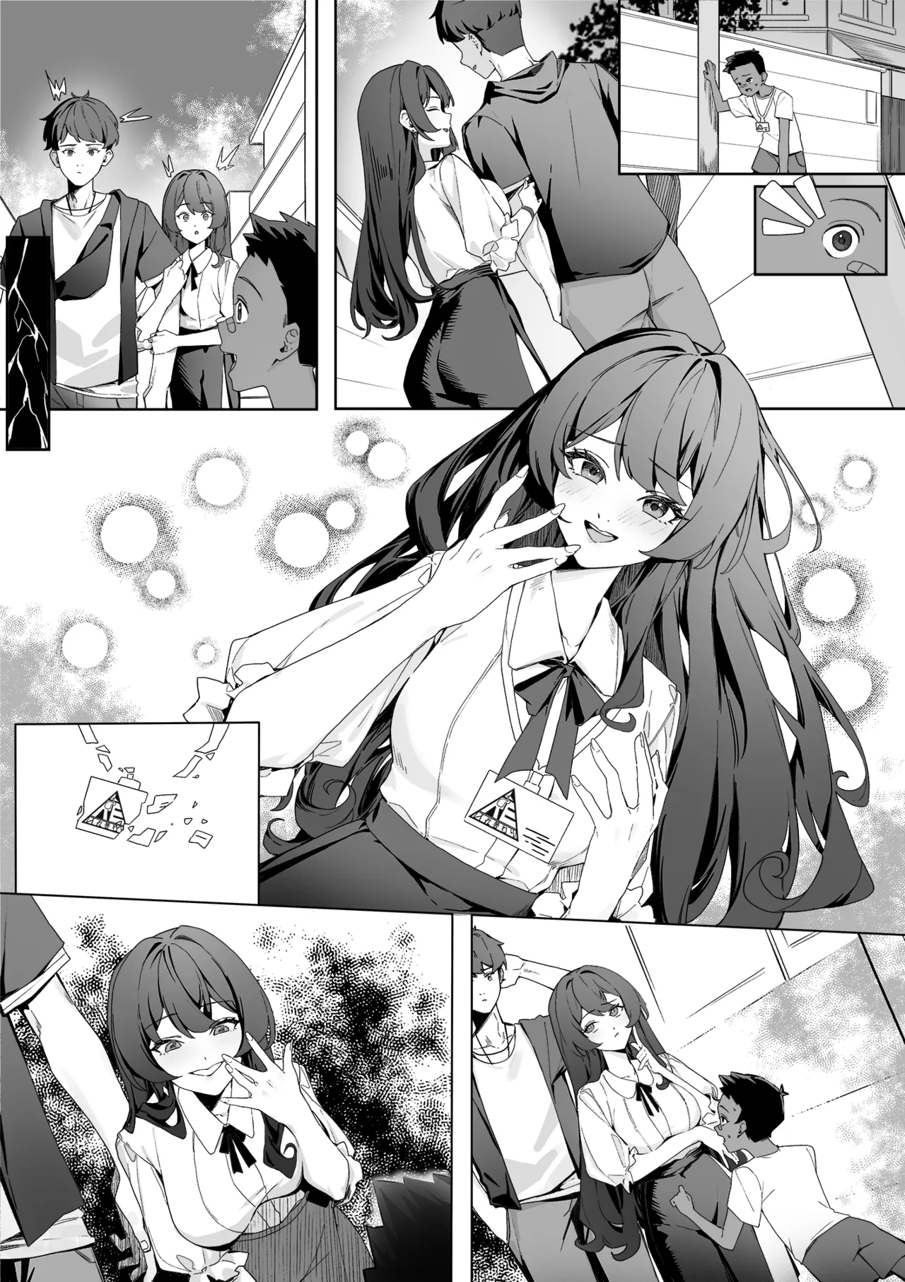 Body Swap Agent R - Page 13