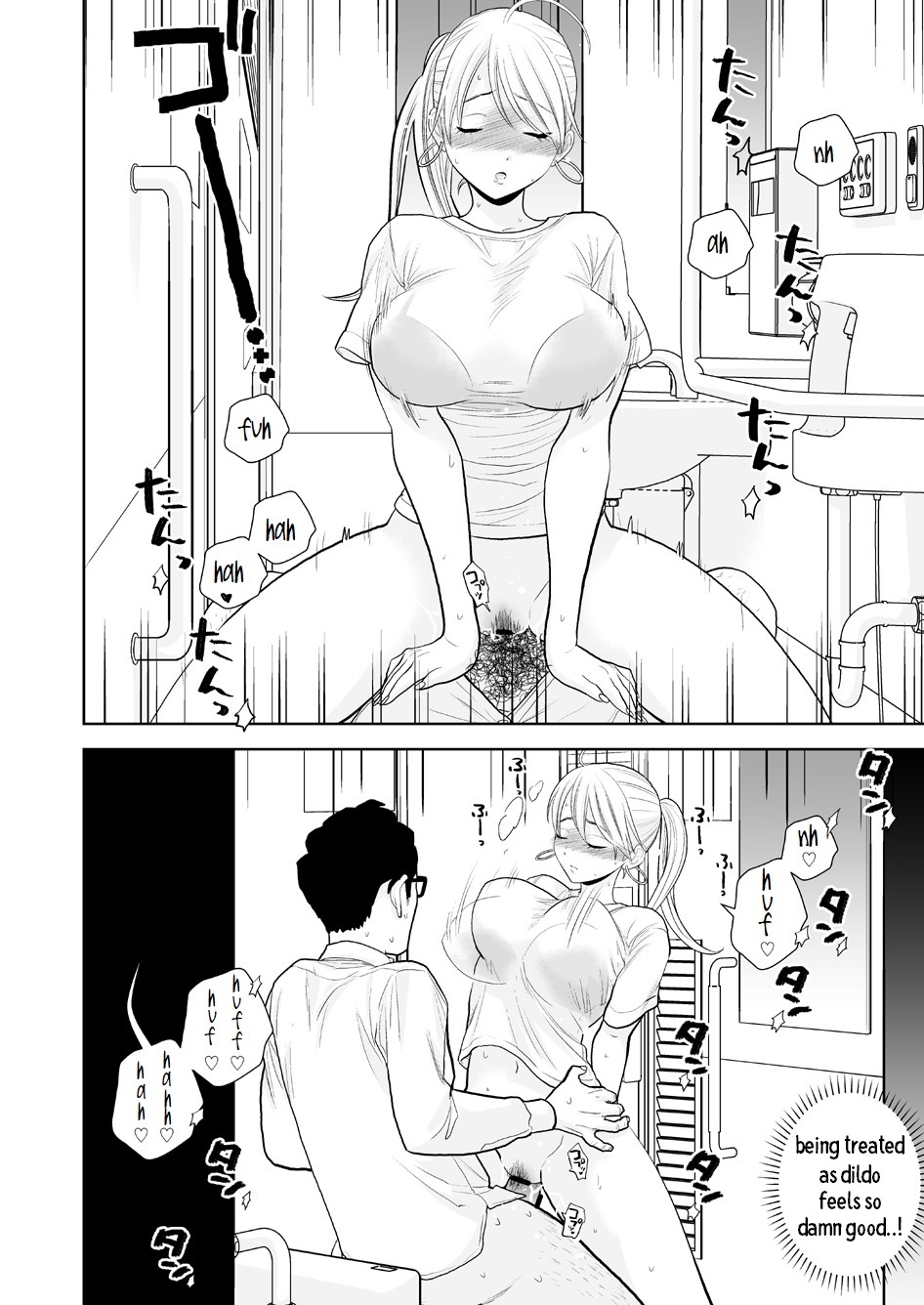 Hami detemasu - Page 31