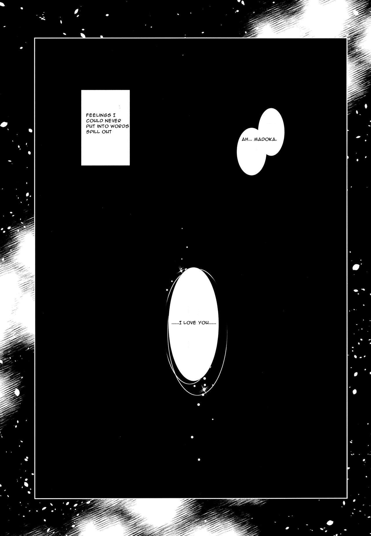Utsuro no Mori - Page 21