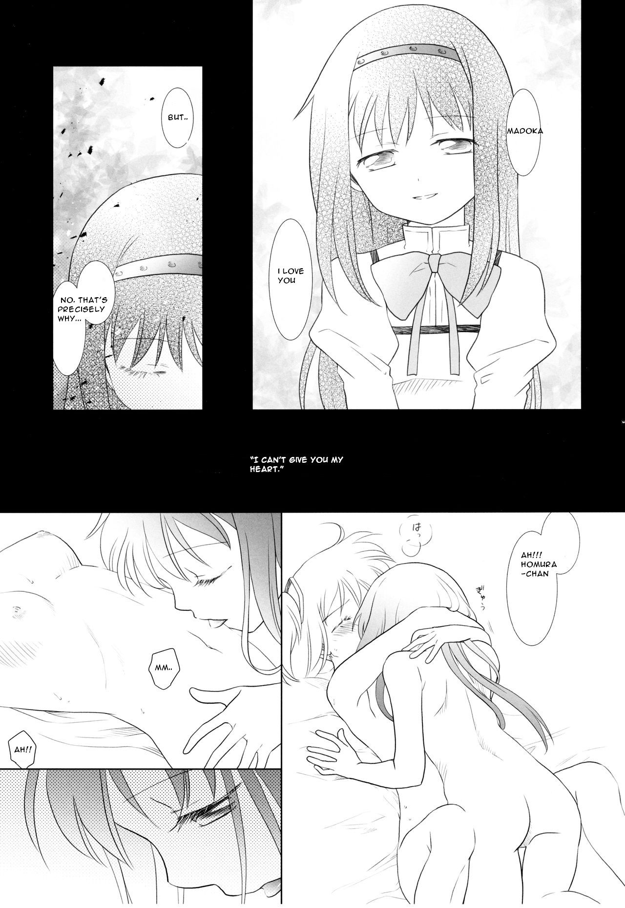 Utsuro no Mori - Page 9