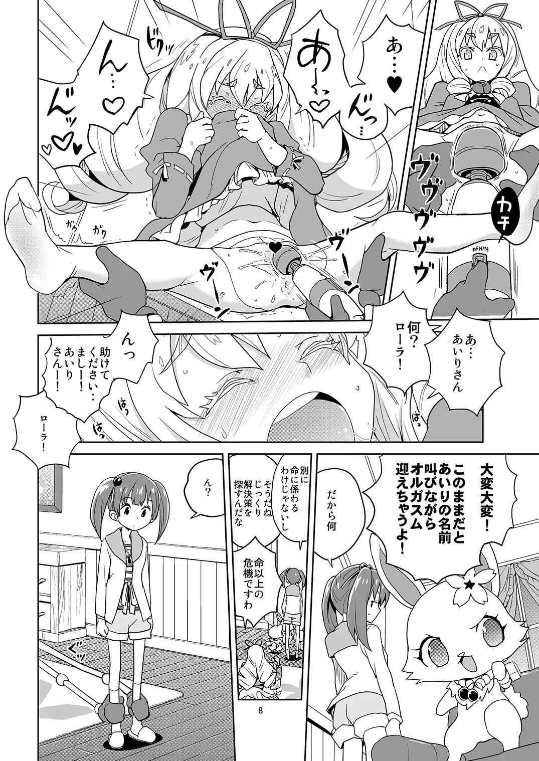 Preview page 6