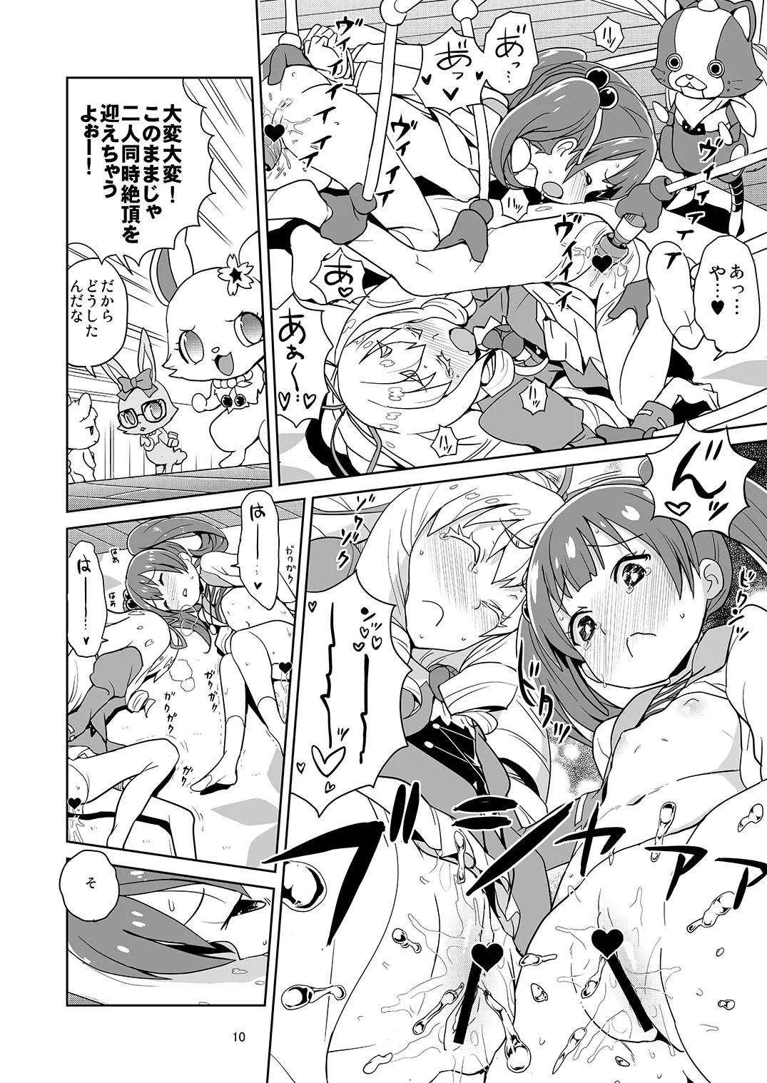 Preview page 8