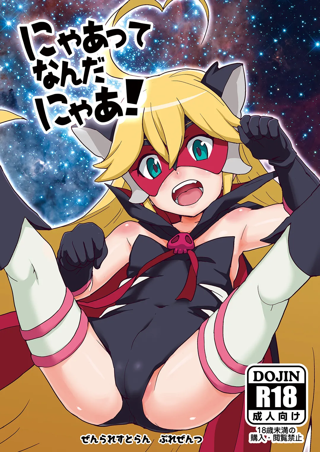 Preview page 1