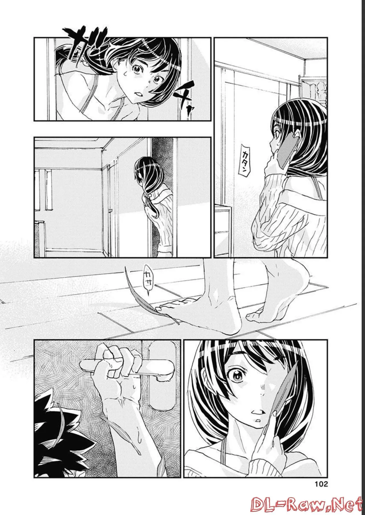Onecha. Volume 5 - Page 103