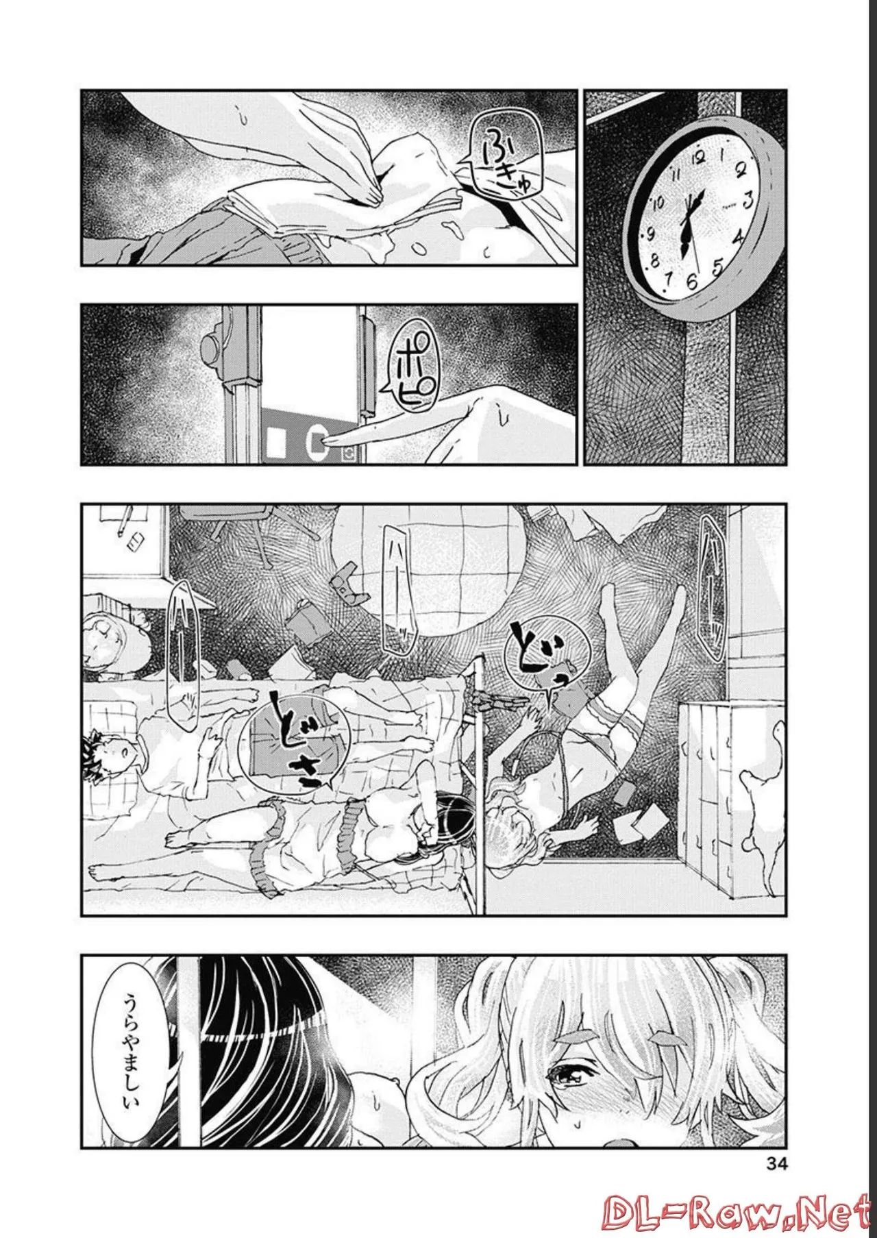 Onecha. Volume 5 - Page 35