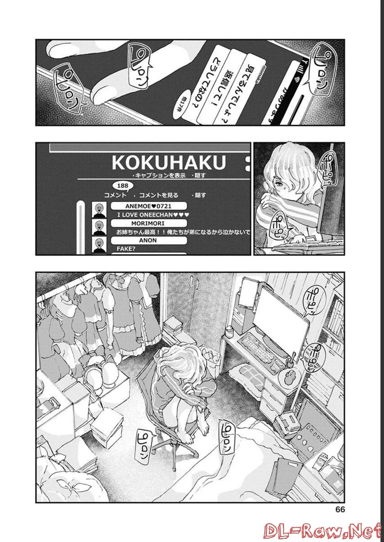 Onecha. Volume 5 - Page 67