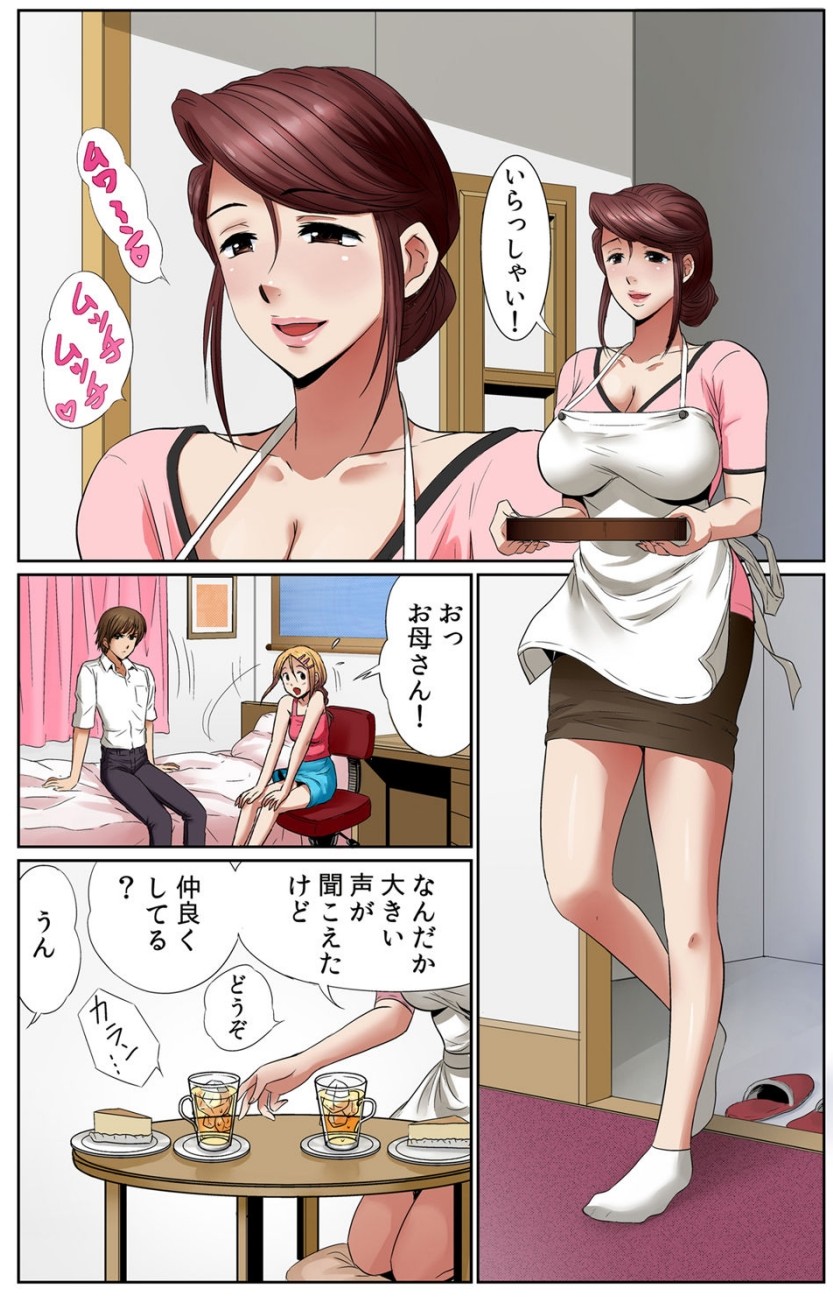 Preview page 5