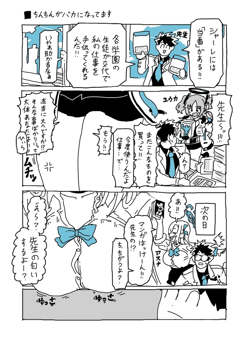 Preview page 1